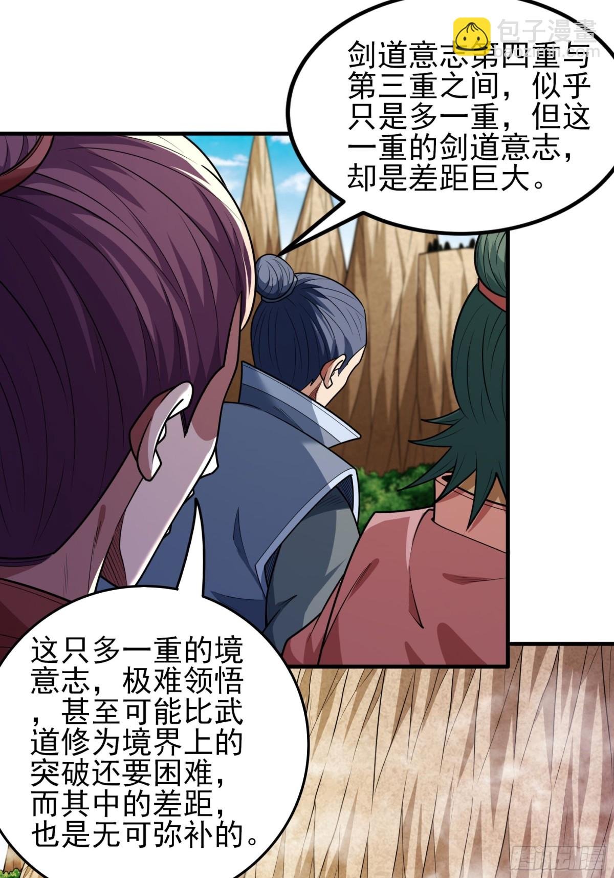 816 剑修剑的战斗（2）
