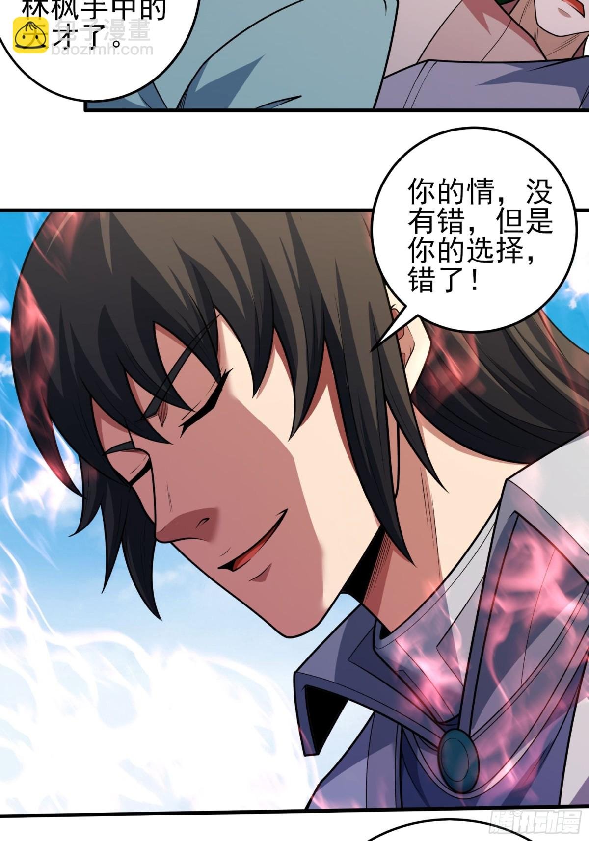 816 剑修剑的战斗（2）