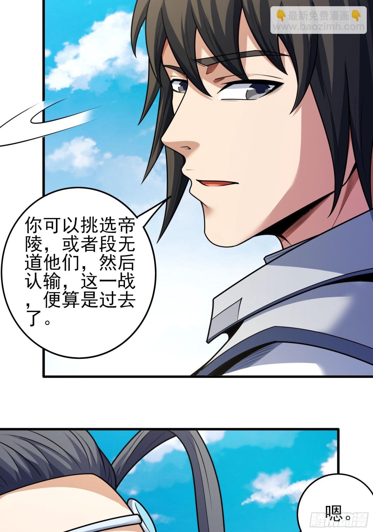 817 剑修剑的战斗（3）