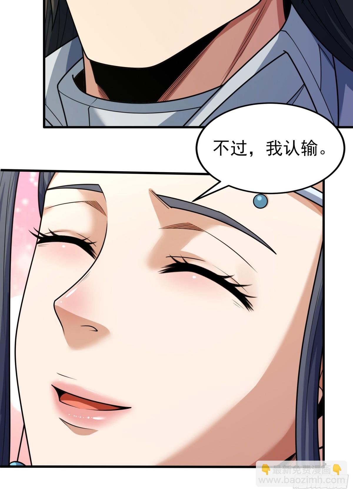 817 剑修剑的战斗（3）