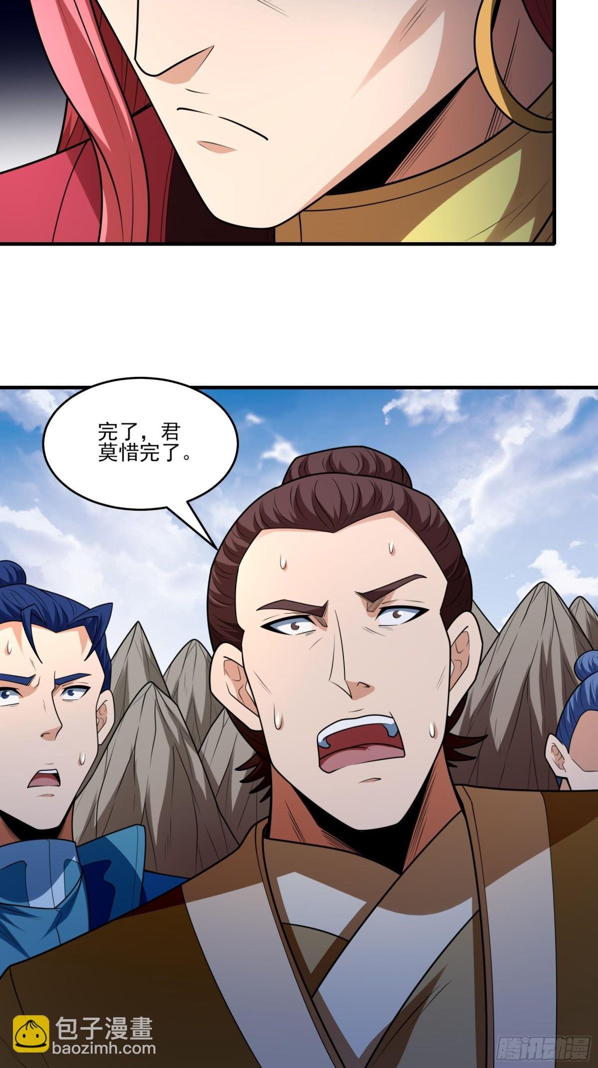 818 对阵血煞（1）