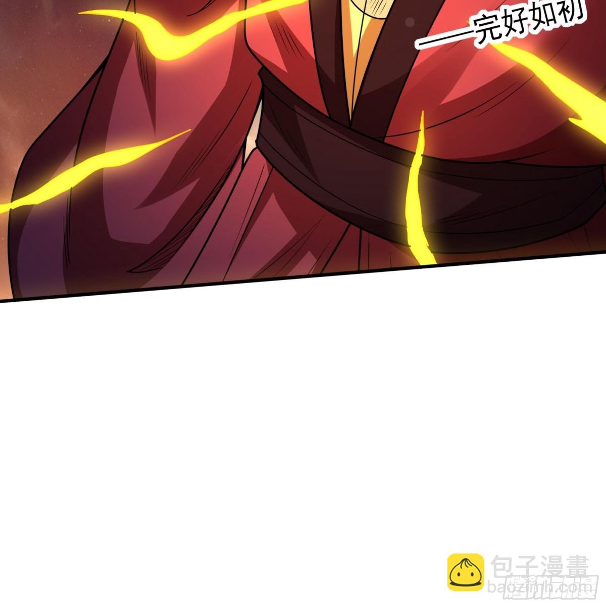 818 对阵血煞（1）