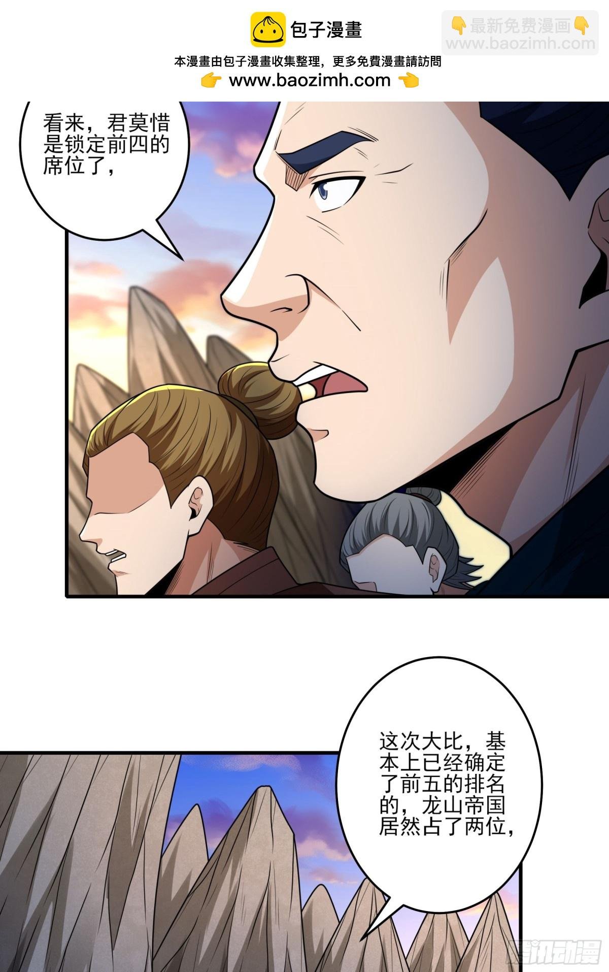 818 对阵血煞（1）