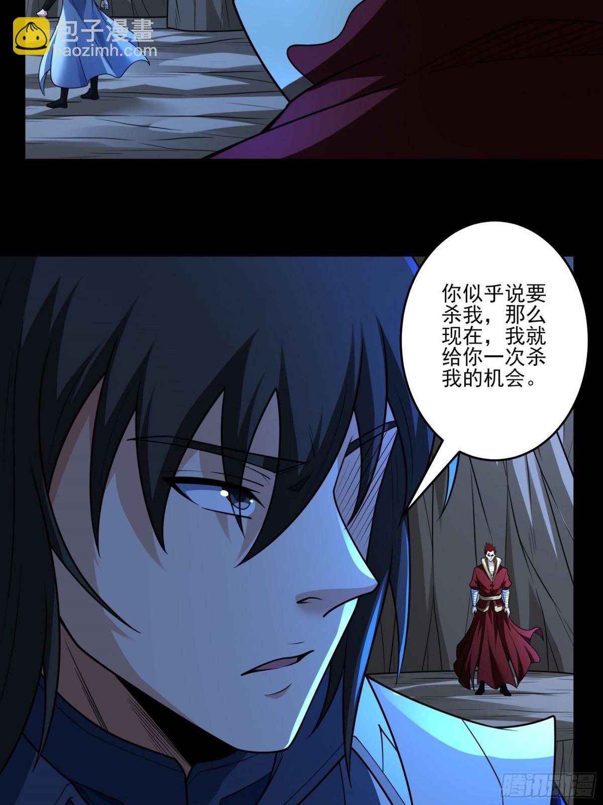 819 对阵血煞（2）