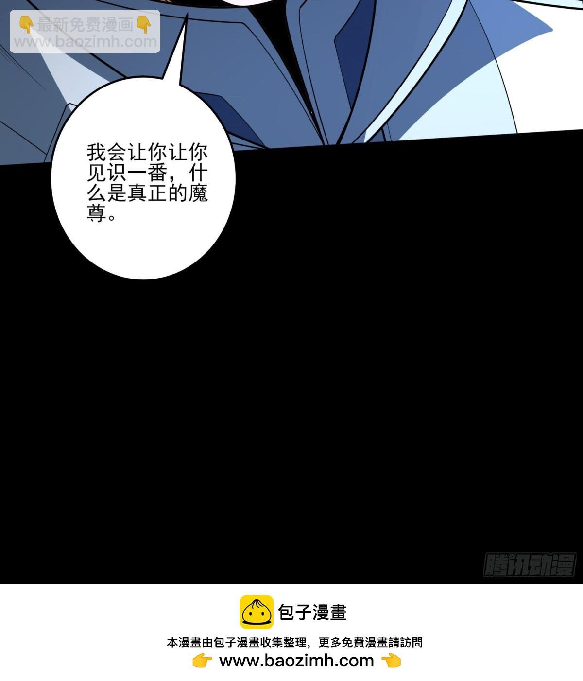819 对阵血煞（2）