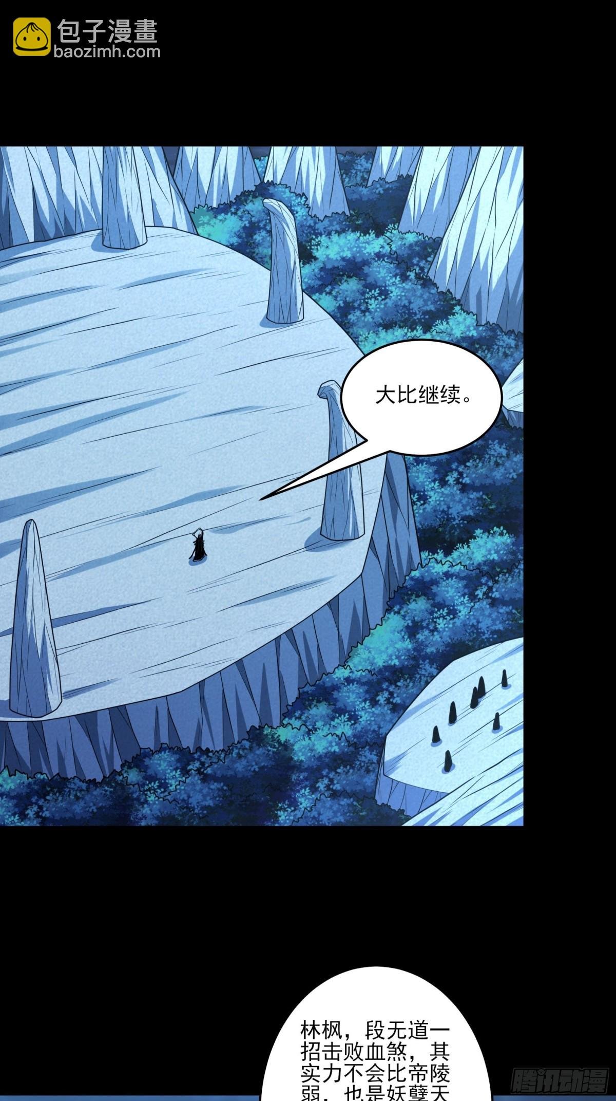 822 帝陵VS君莫惜（2）