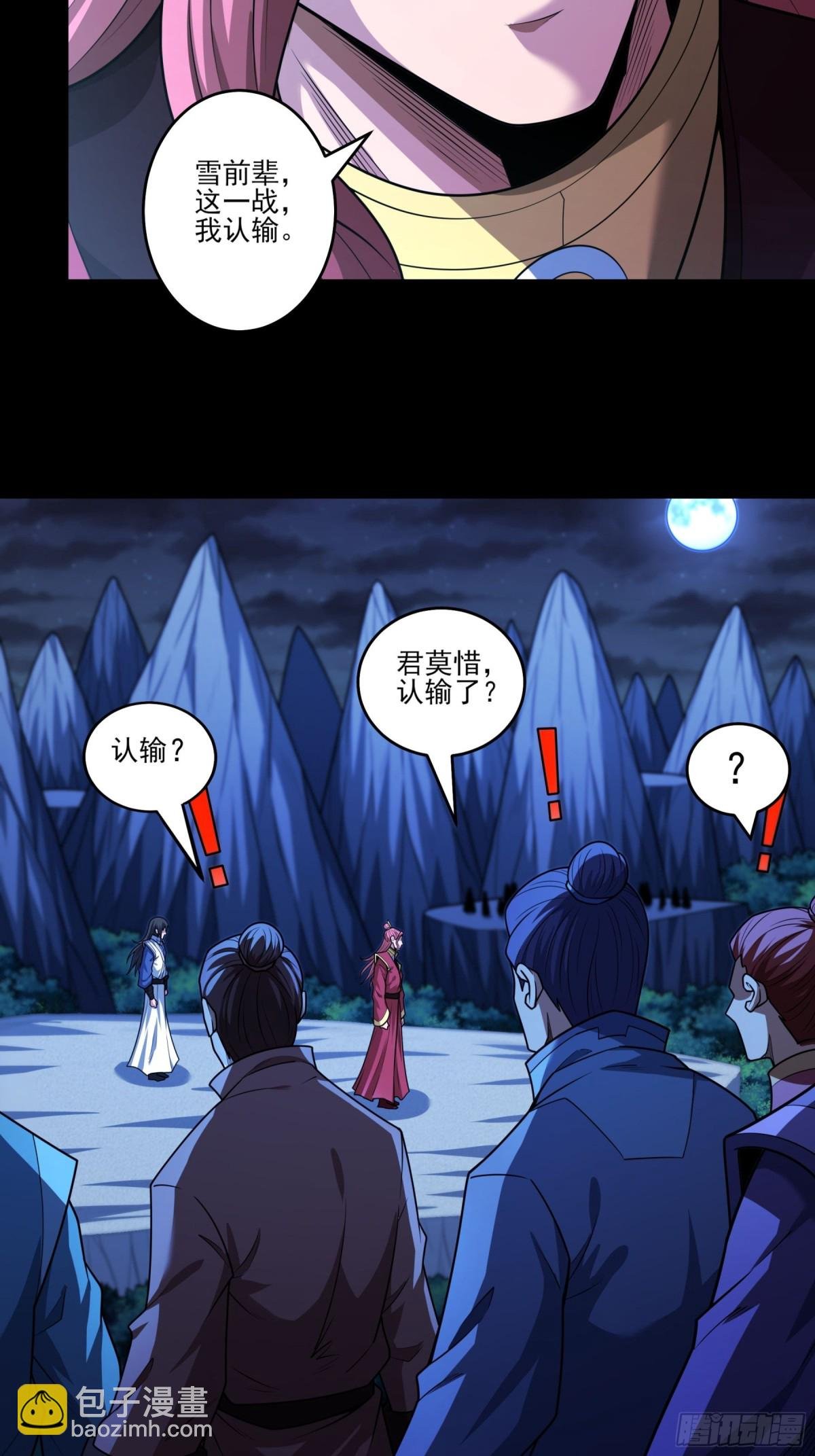 822 帝陵VS君莫惜（2）