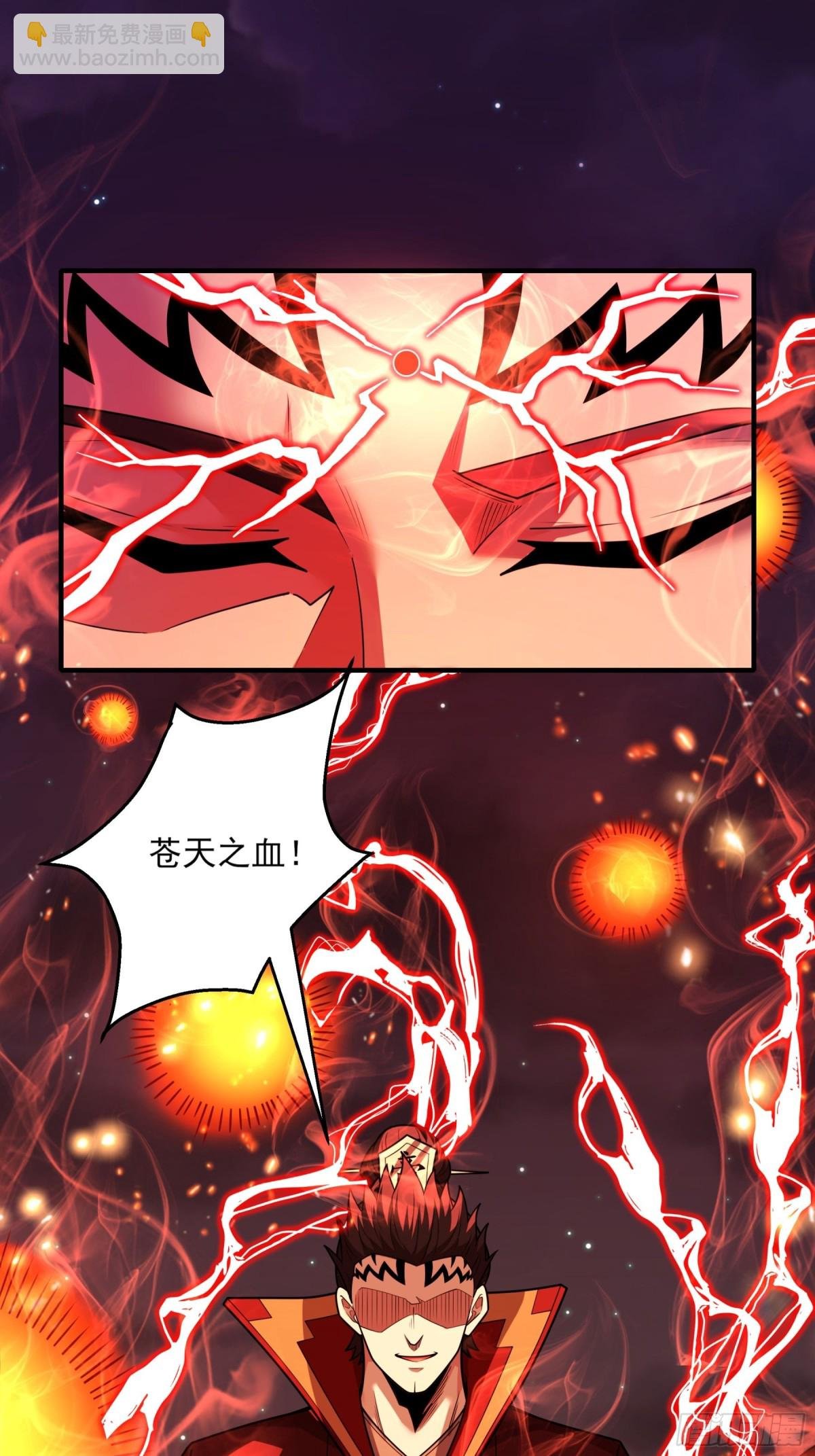 823 帝陵VS君莫惜（3）