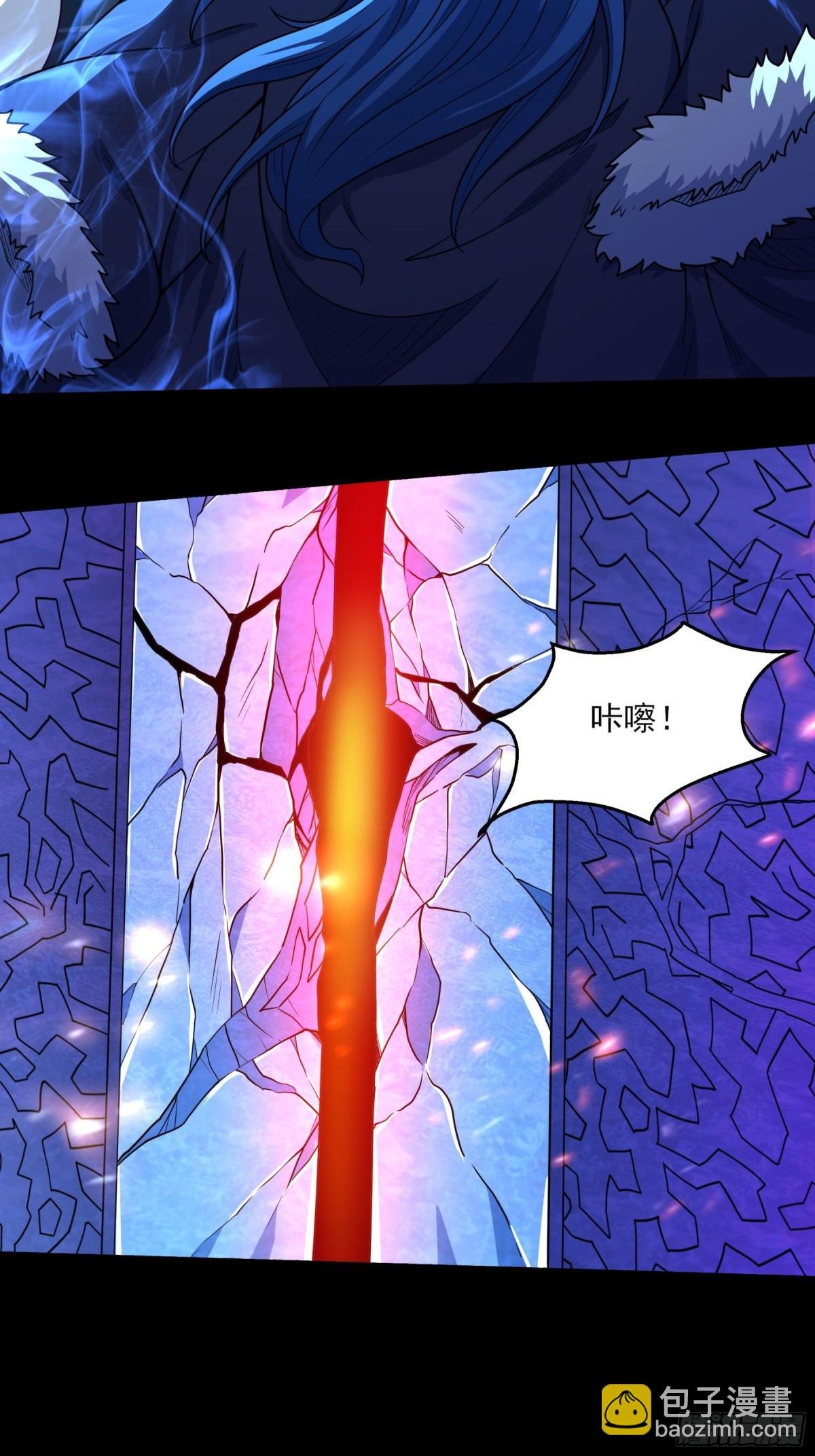 823 帝陵VS君莫惜（3）