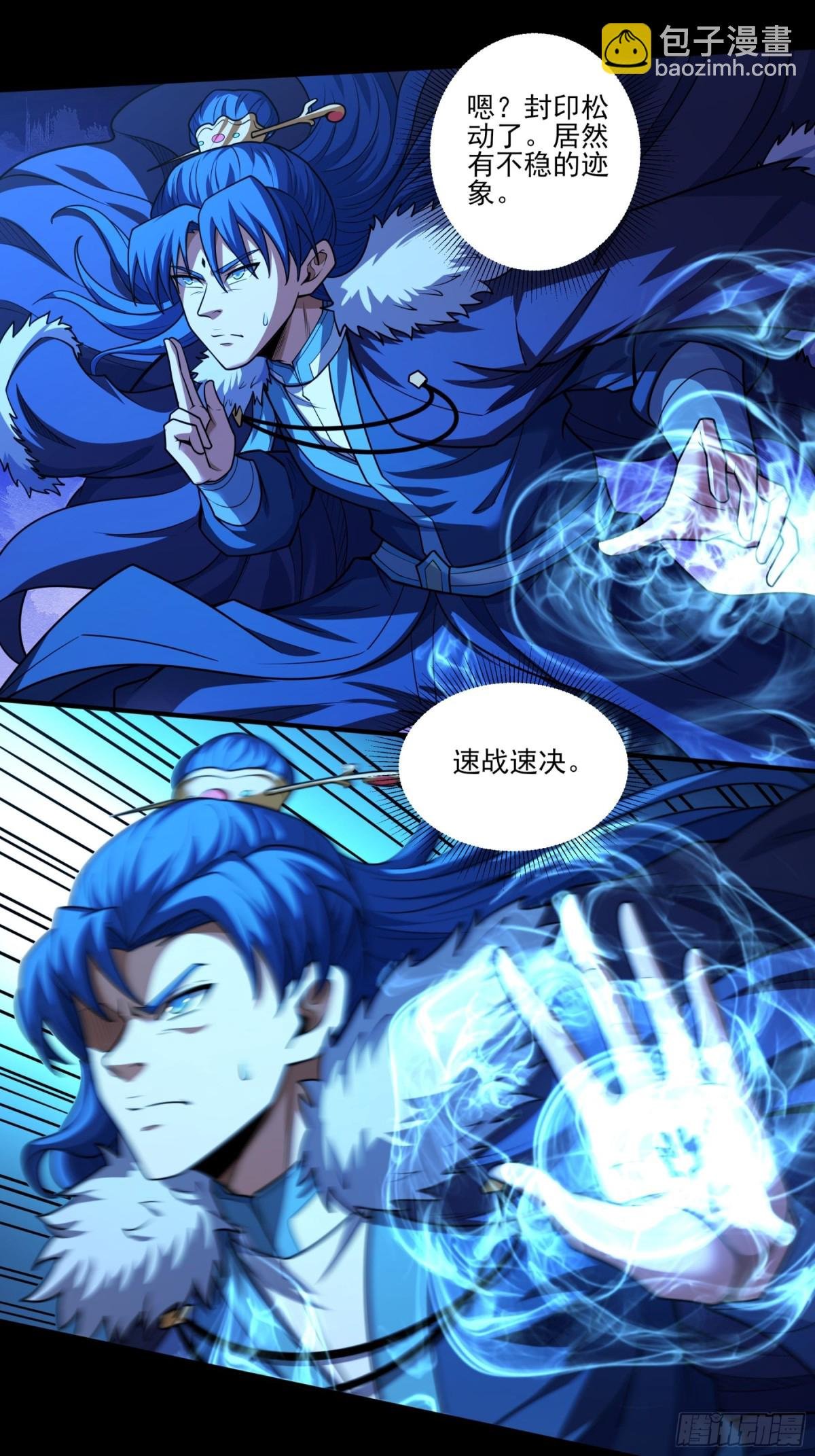 823 帝陵VS君莫惜（3）
