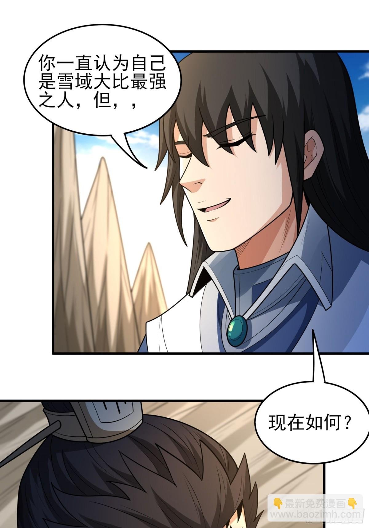 824 林枫VS帝陵（1）