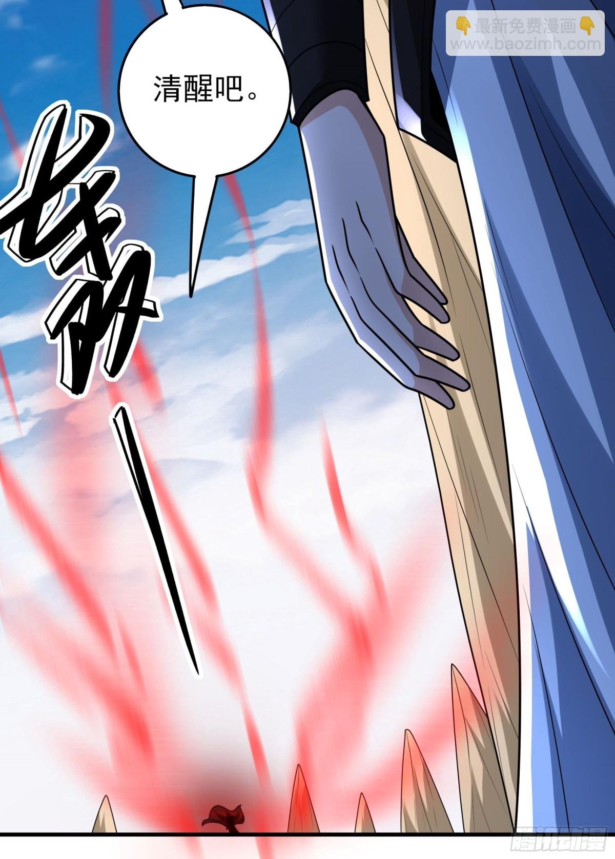 824 林枫VS帝陵（1）