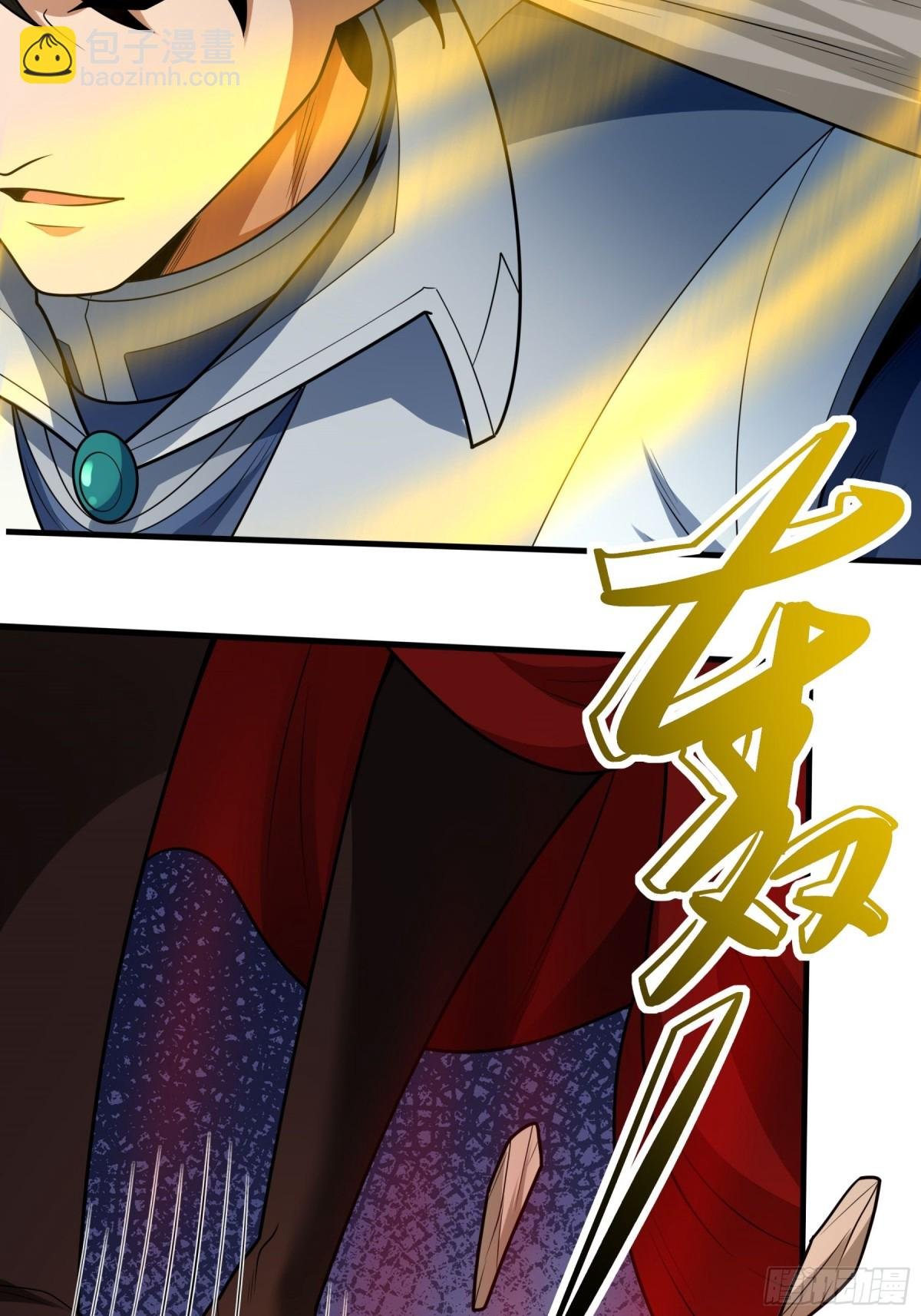 826 林枫VS帝陵（3）