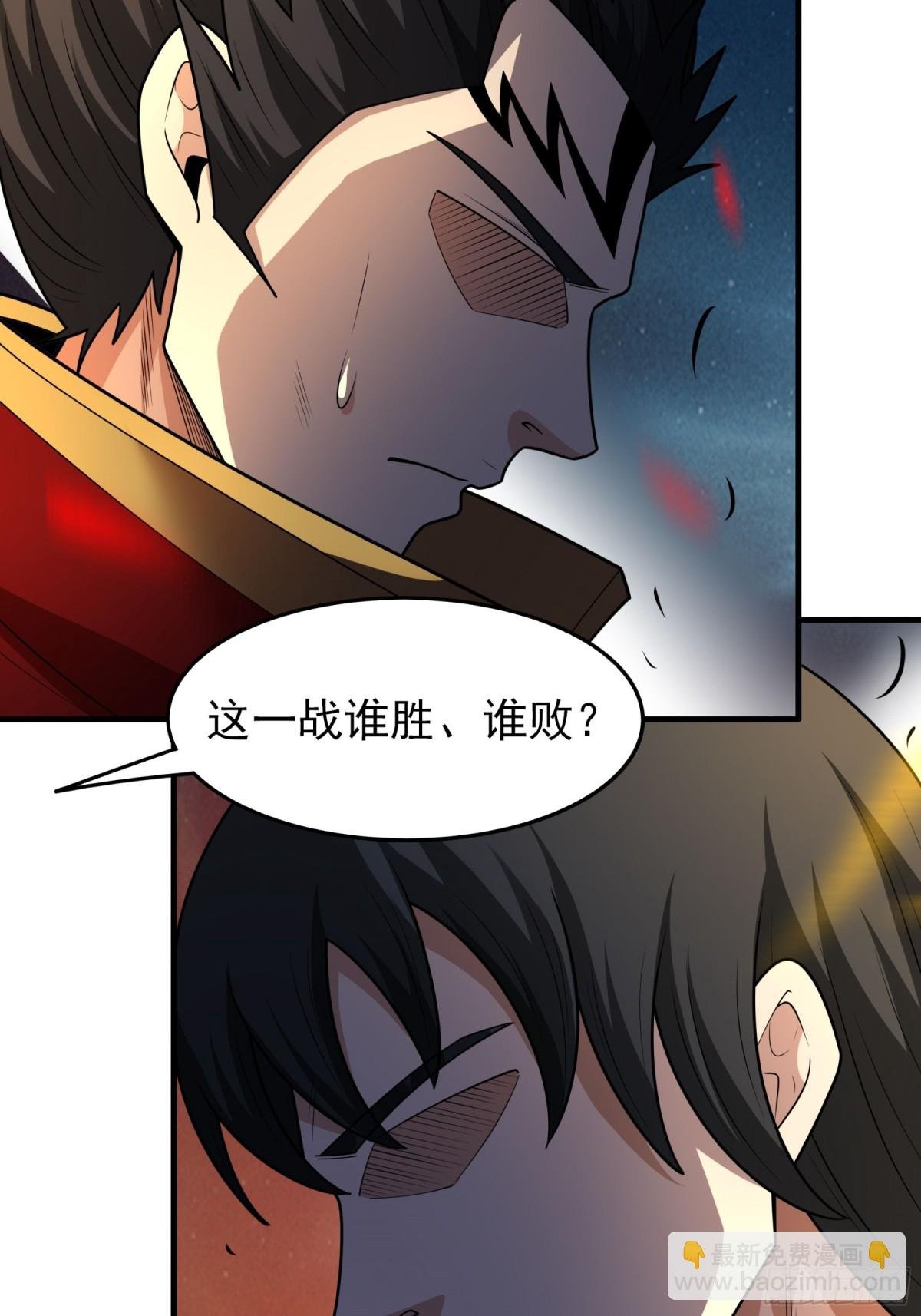 826 林枫VS帝陵（3）