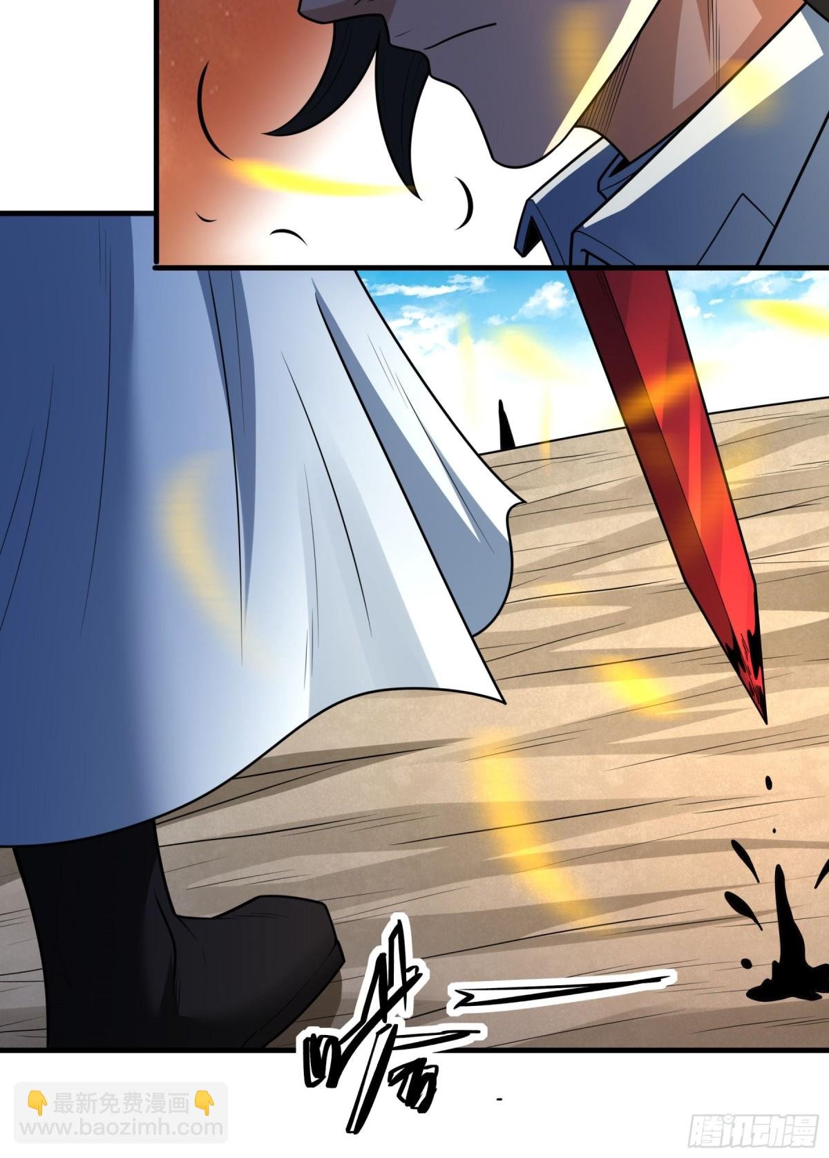 826 林枫VS帝陵（3）