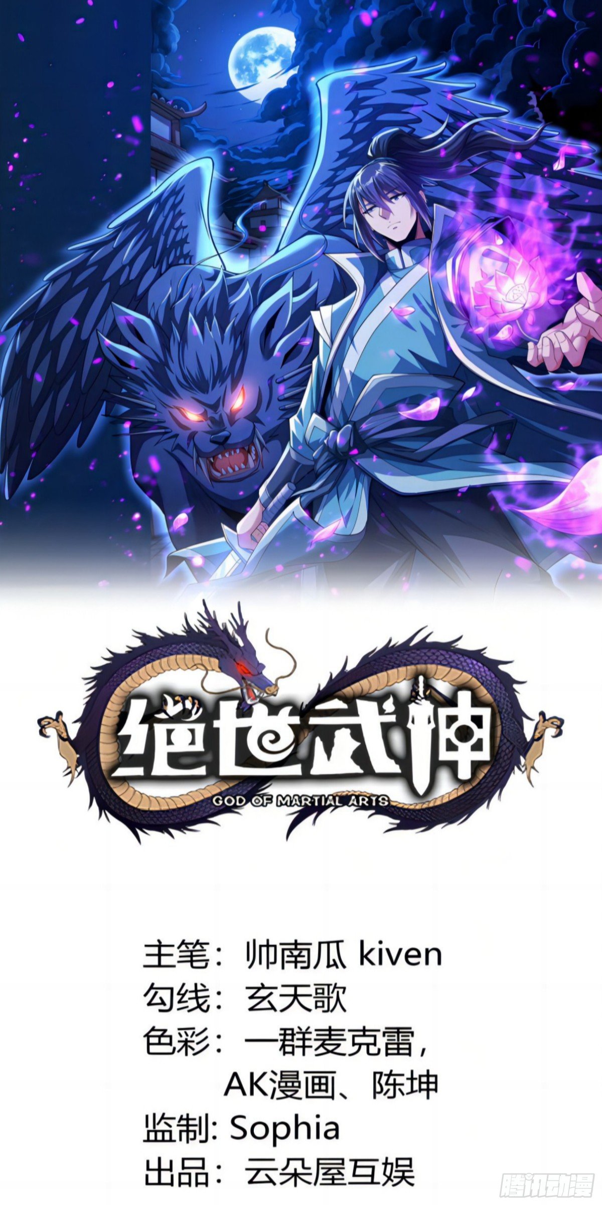 827 终极对决（1）