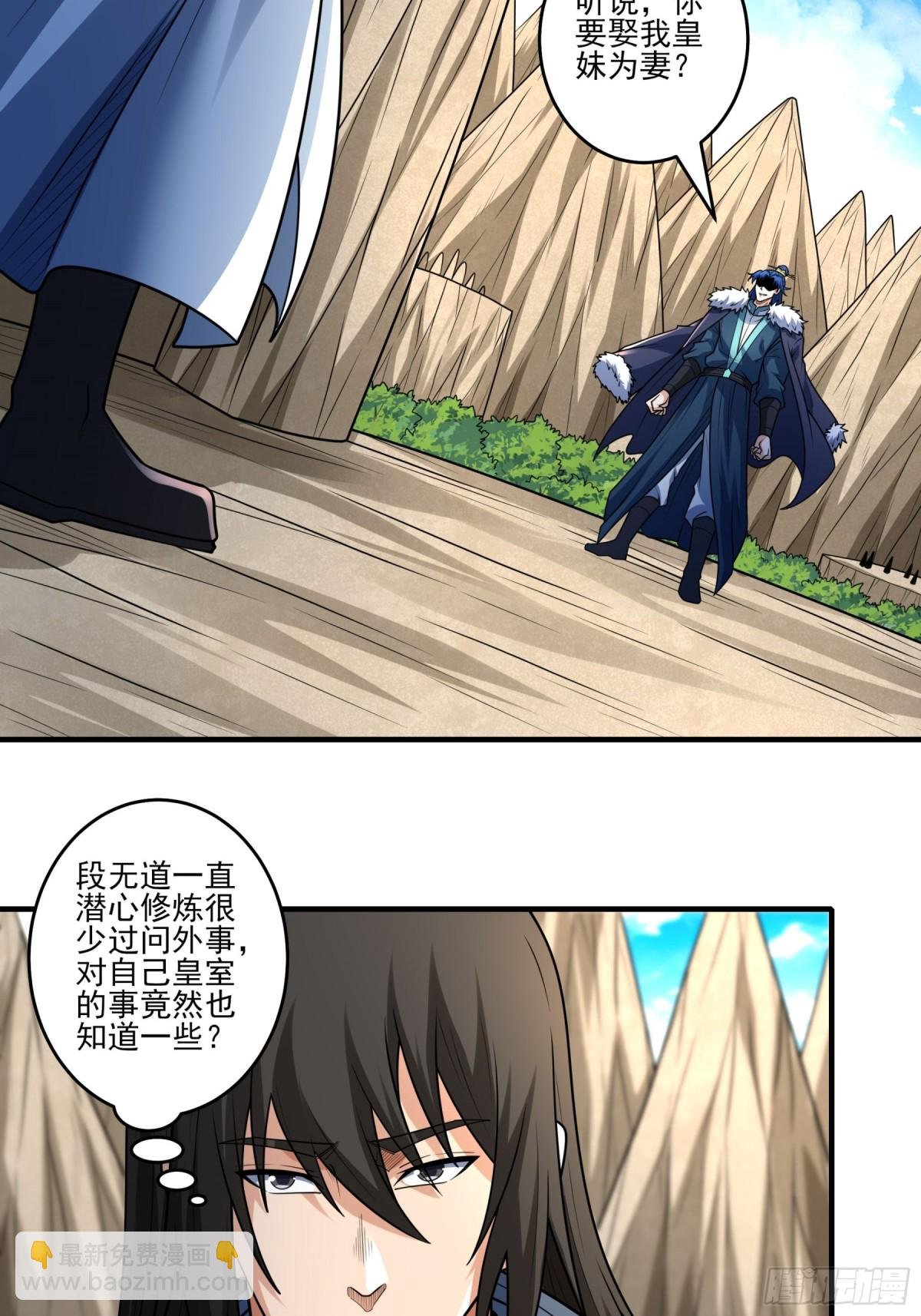 827 终极对决（1）
