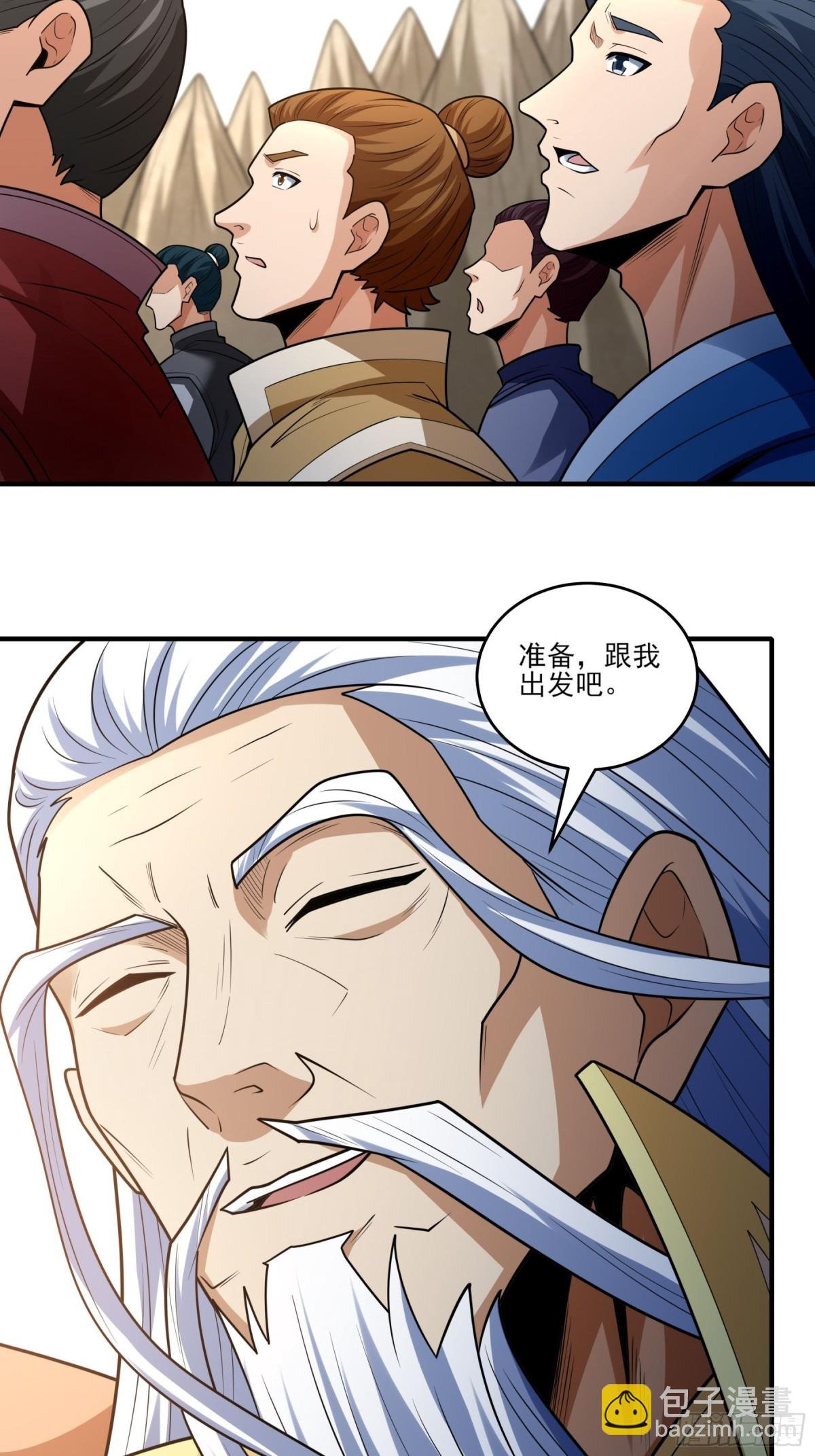 829 终极对决（3）