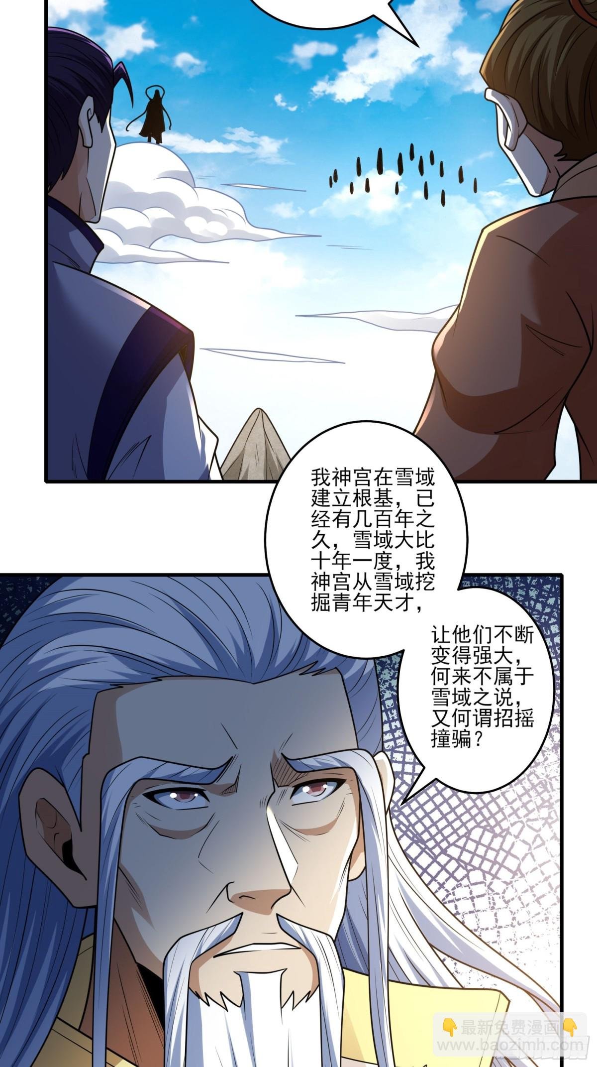 829 终极对决（3）