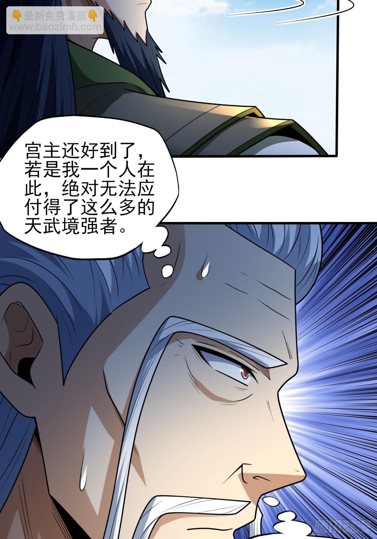830 五大恐怖势力（1）