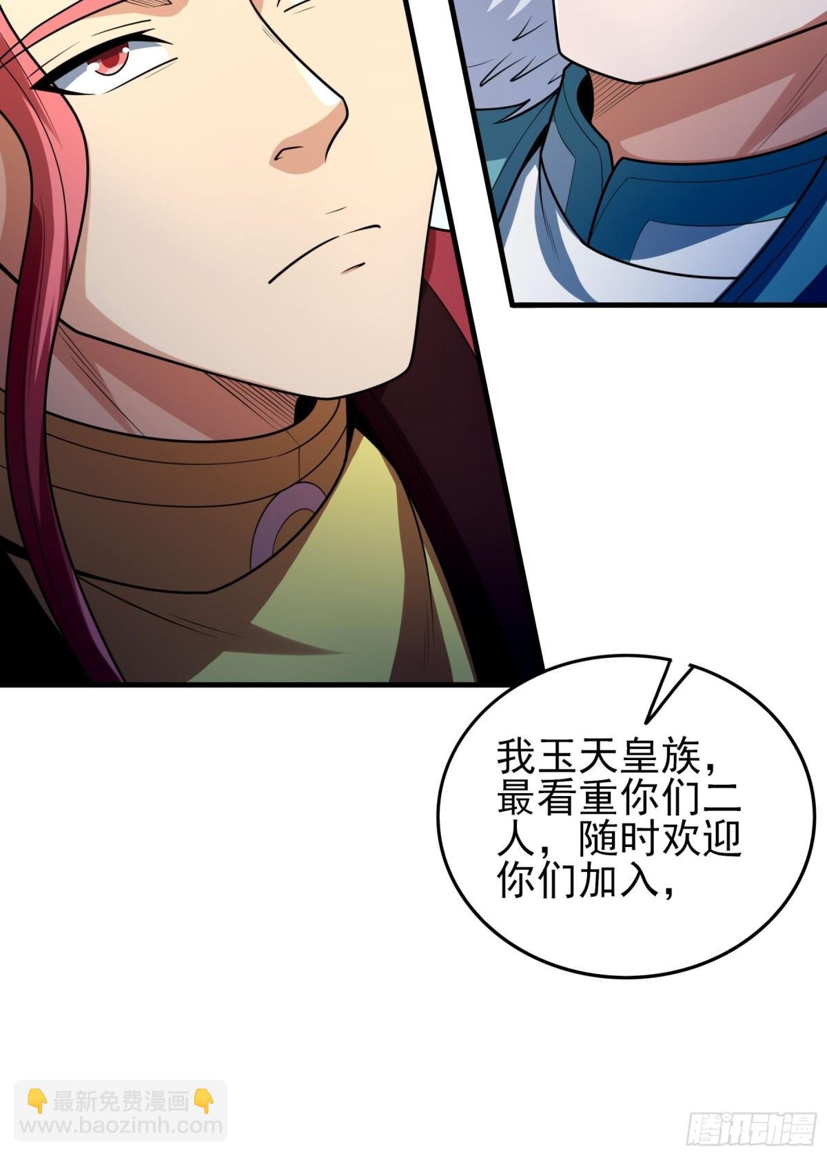 831 五大恐怖势力（2）