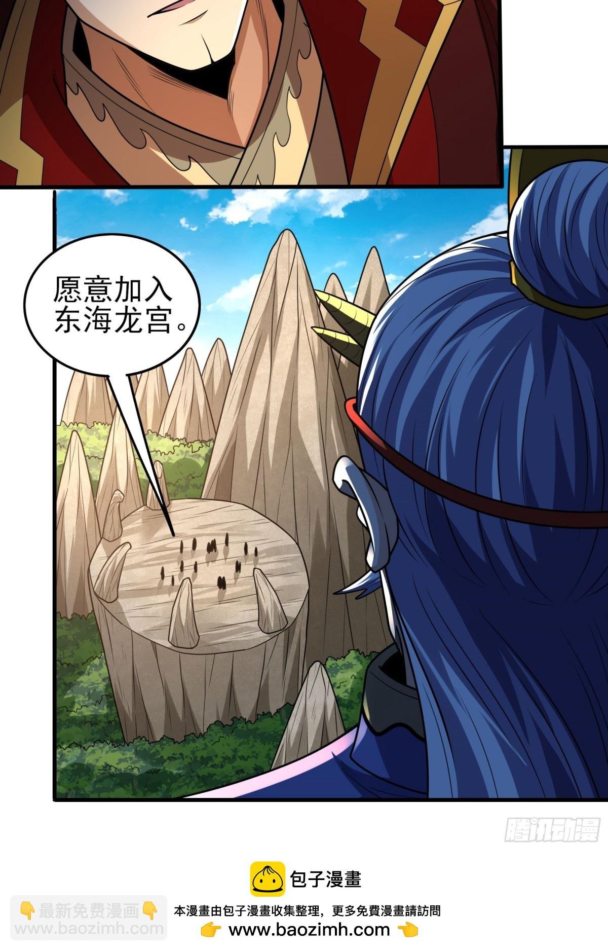832 五大恐怖势力（3）