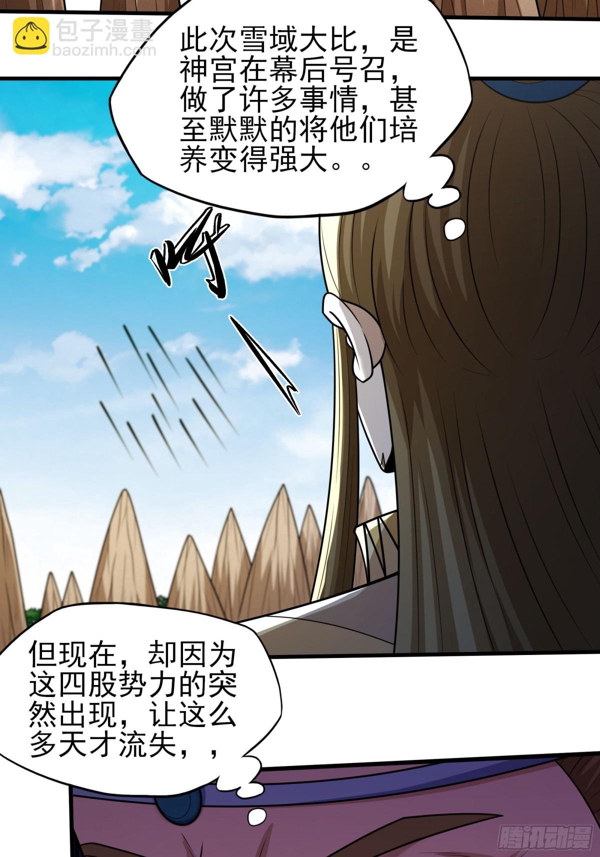 833 大陆模块（1）