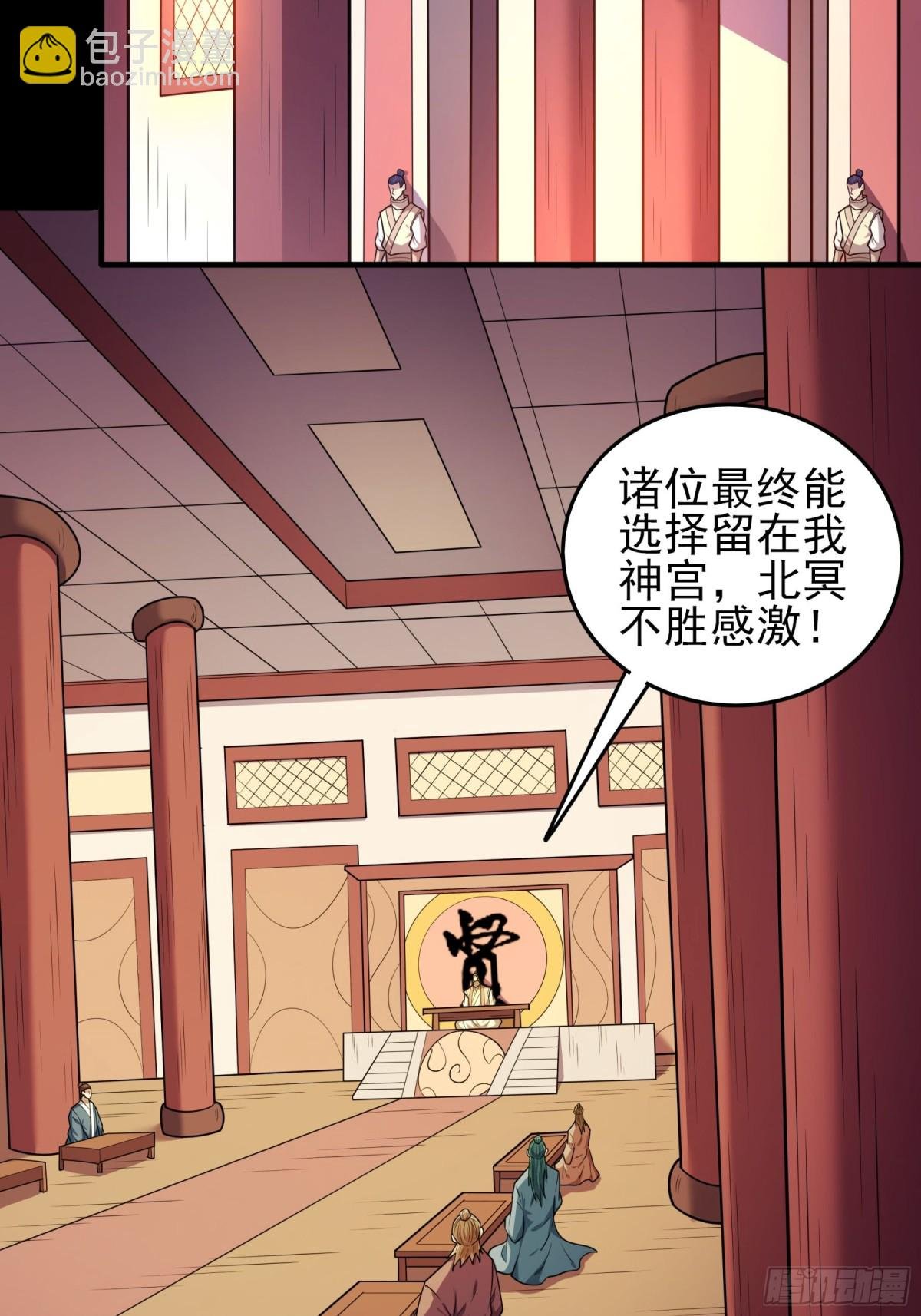 834 大陆模块（2）