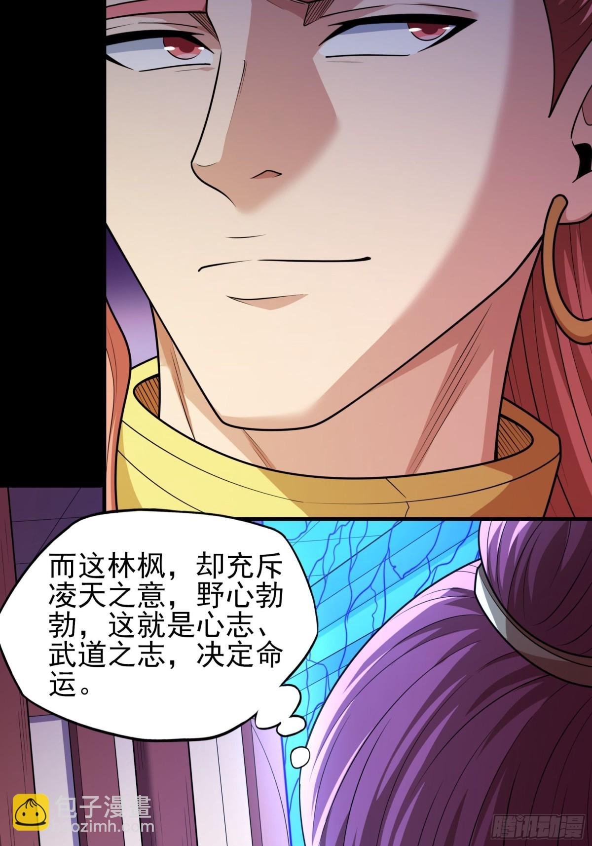834 大陆模块（2）