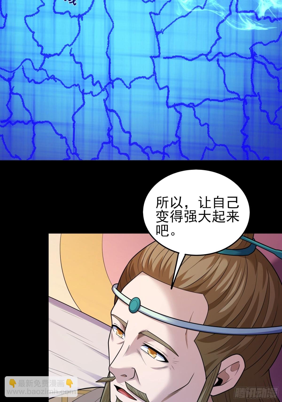 835 大陆模块（3）