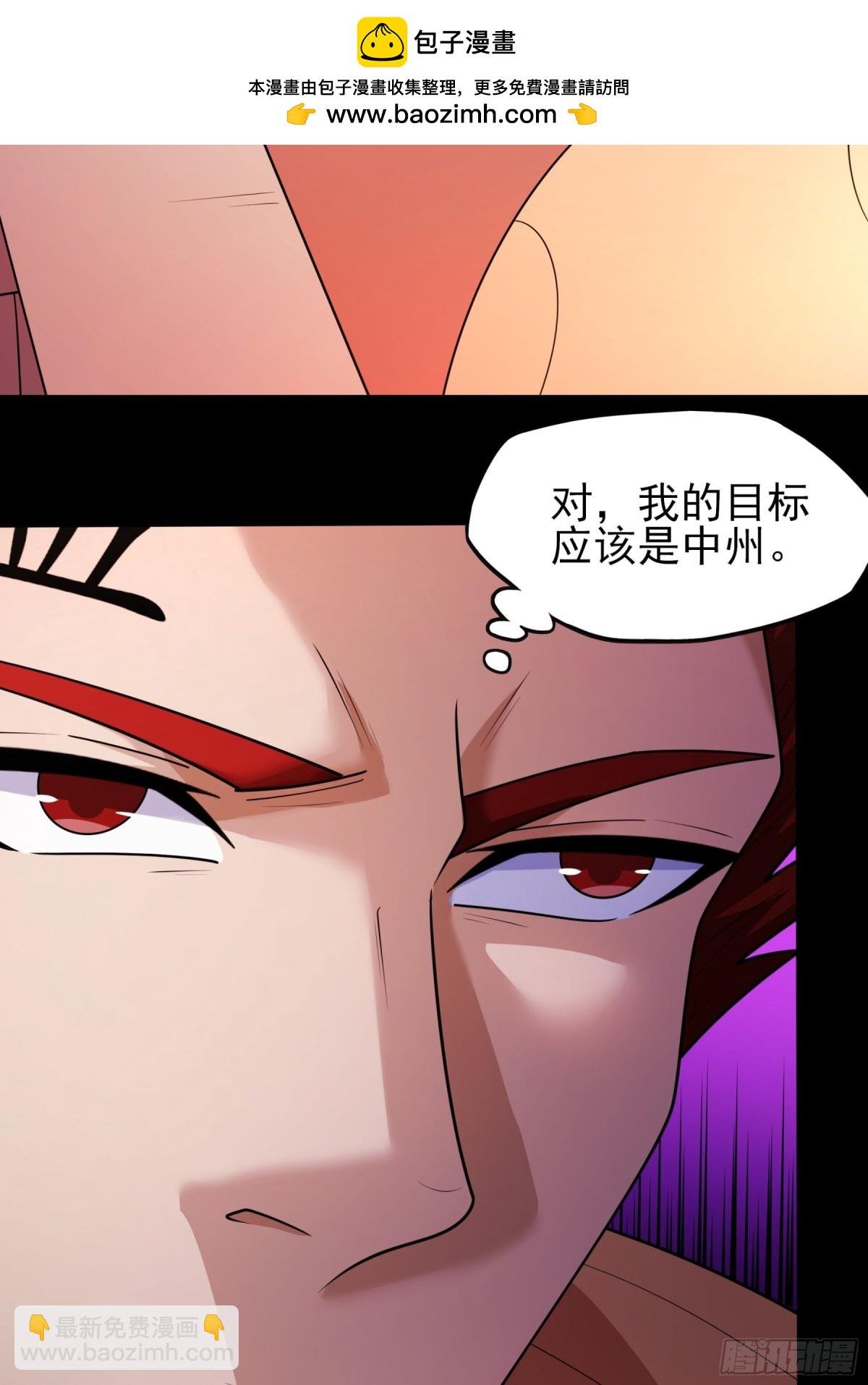 835 大陆模块（3）