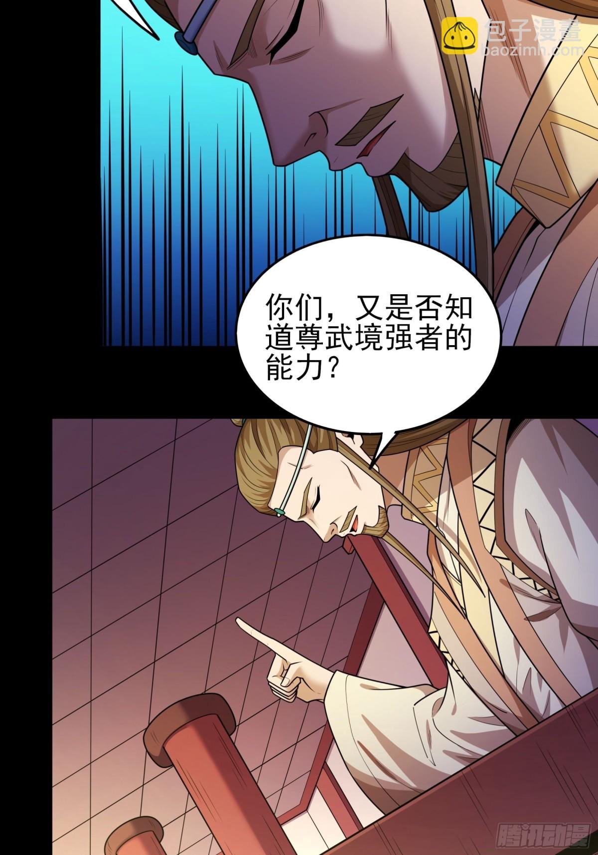 835 大陆模块（3）