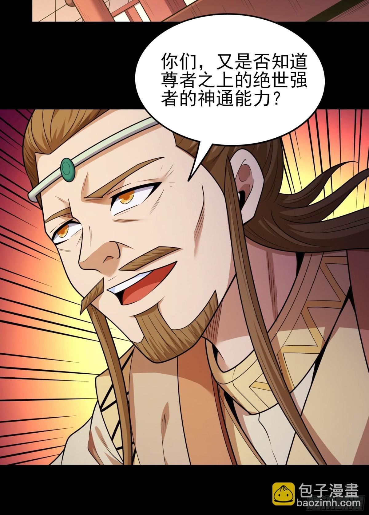 835 大陆模块（3）