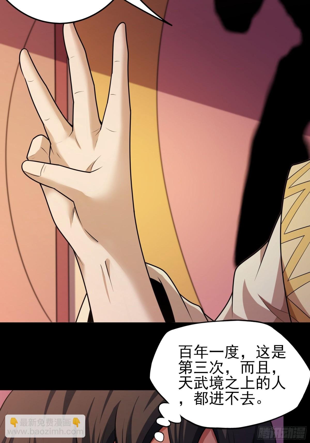 835 大陆模块（3）
