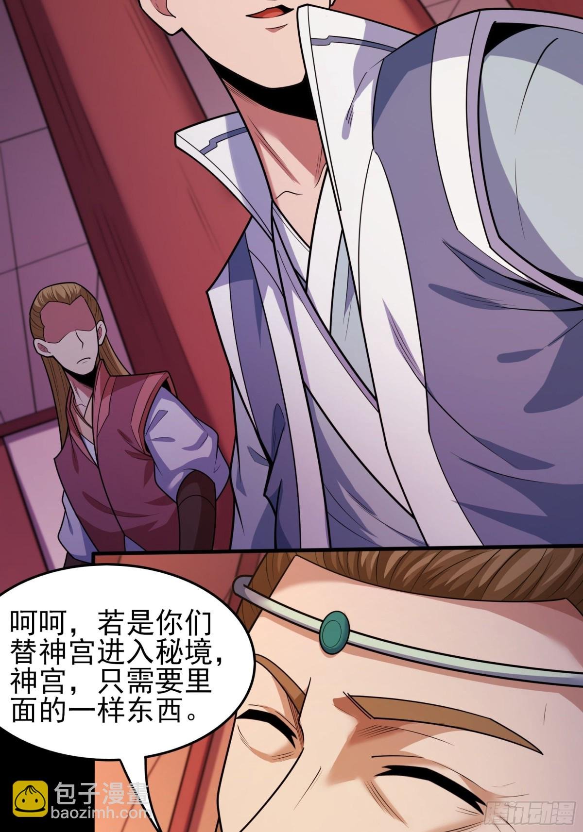 835 大陆模块（3）