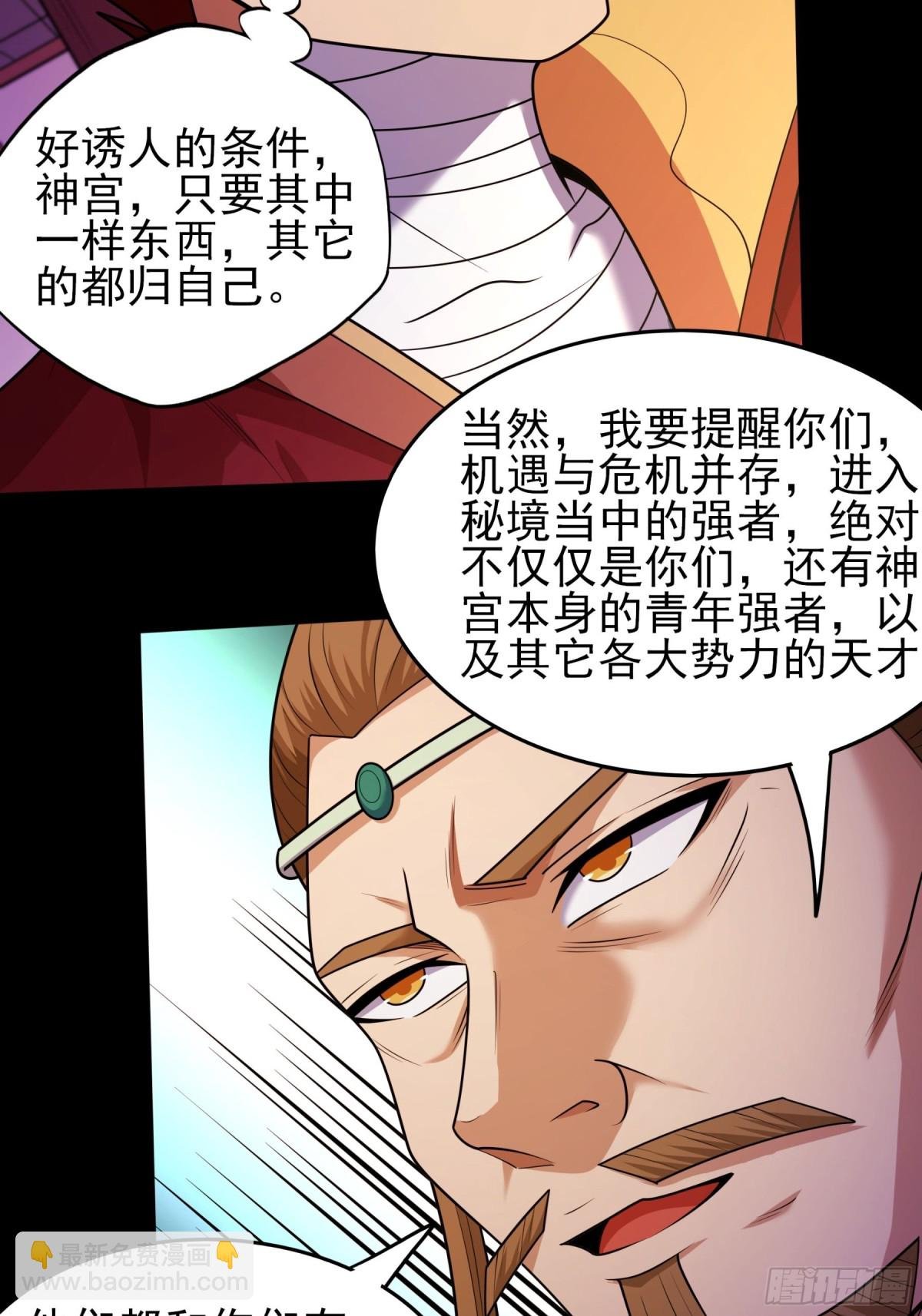 835 大陆模块（3）