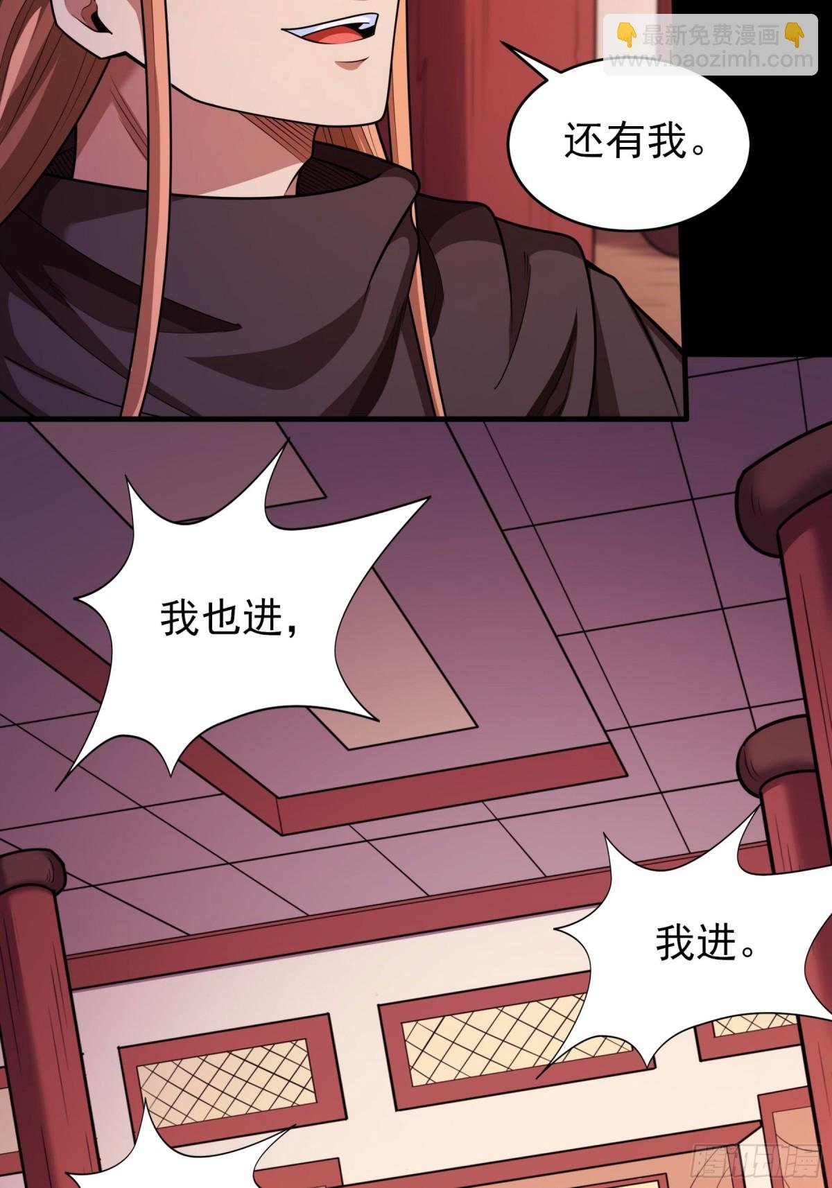 835 大陆模块（3）