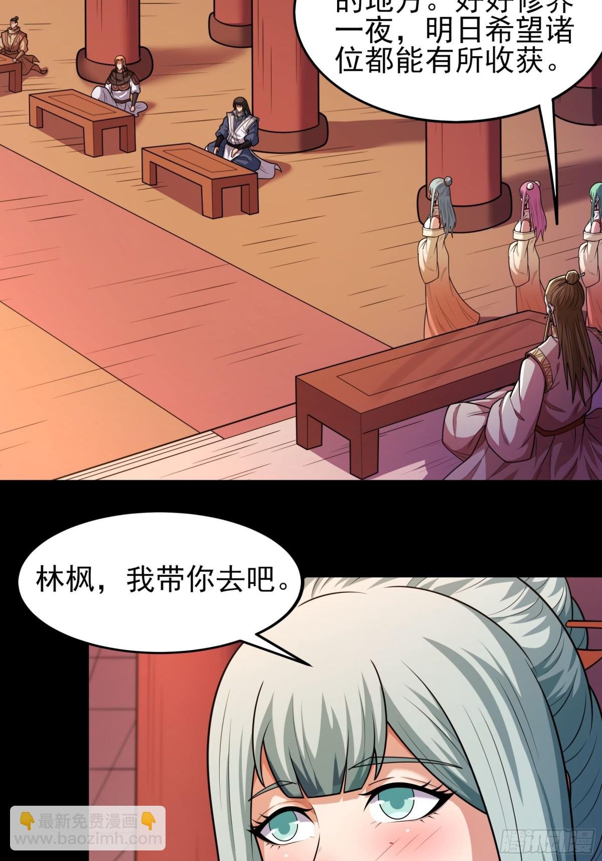 835 大陆模块（3）