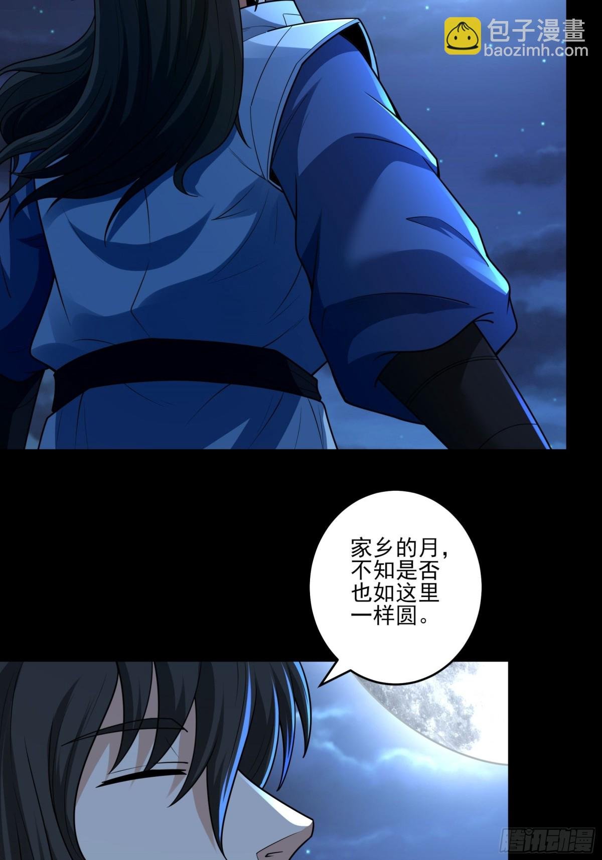 836 传道（1）