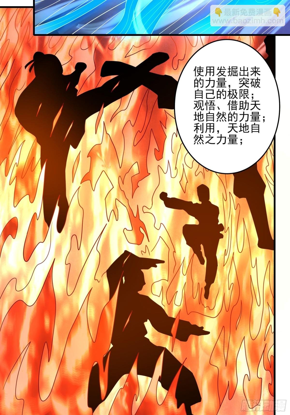 837 传道（2）