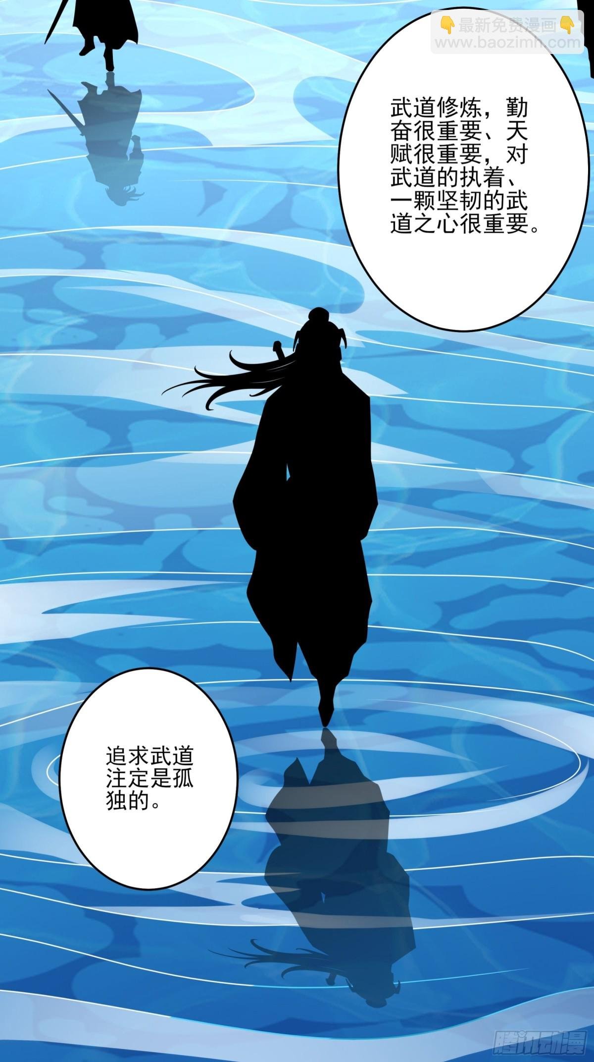 837 传道（2）