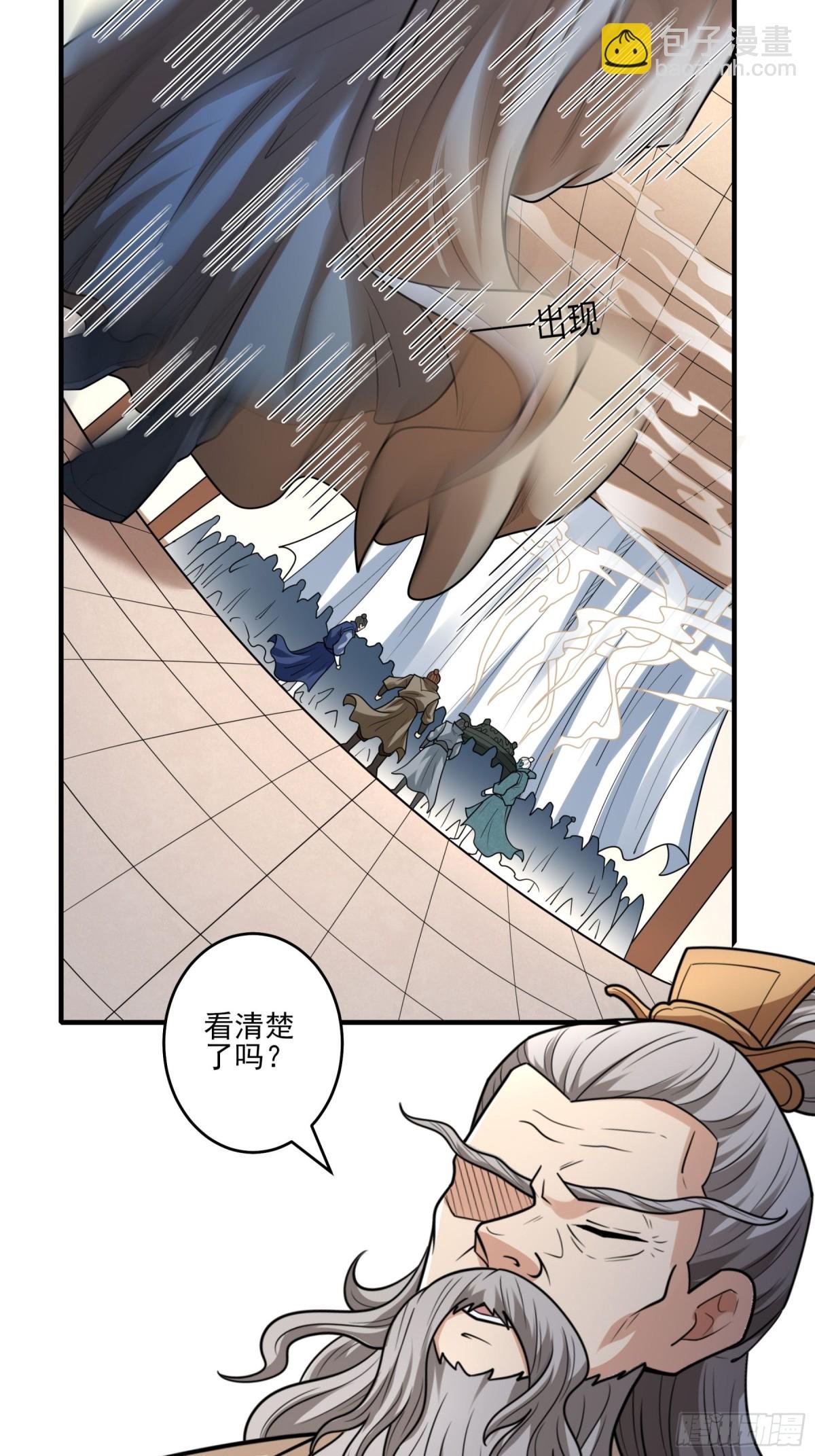 838 传道（3）