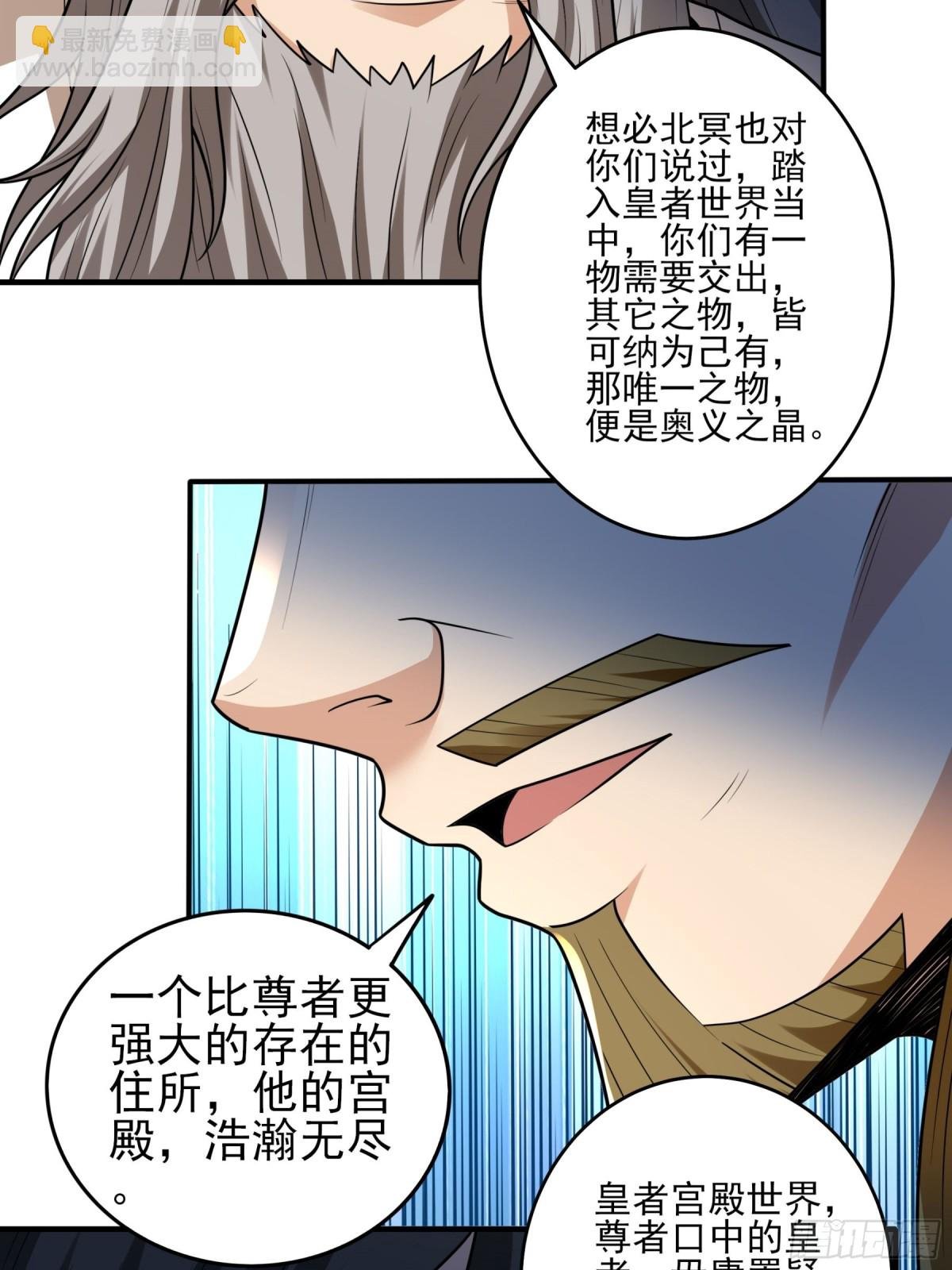 838 传道（3）