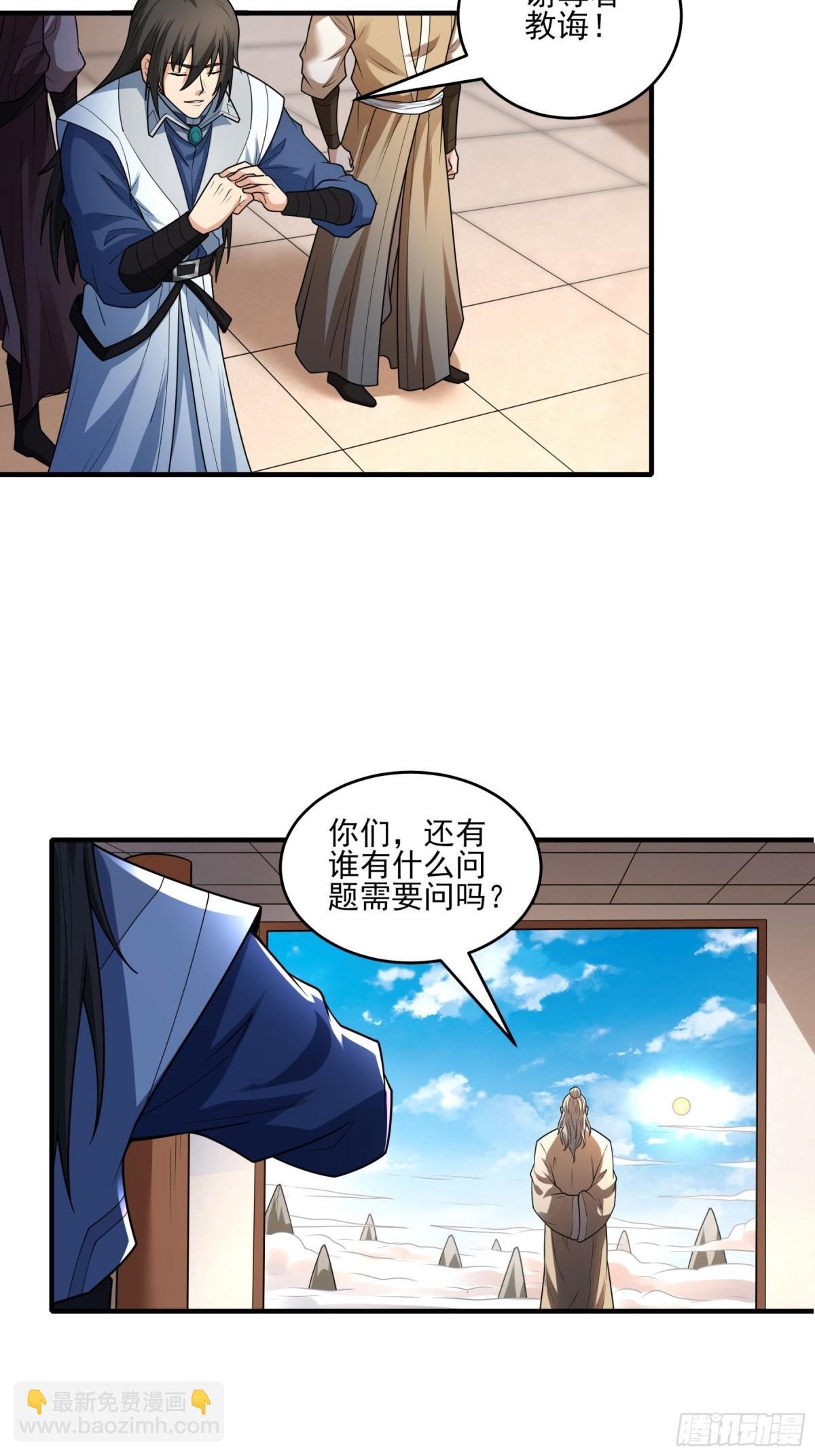 838 传道（3）