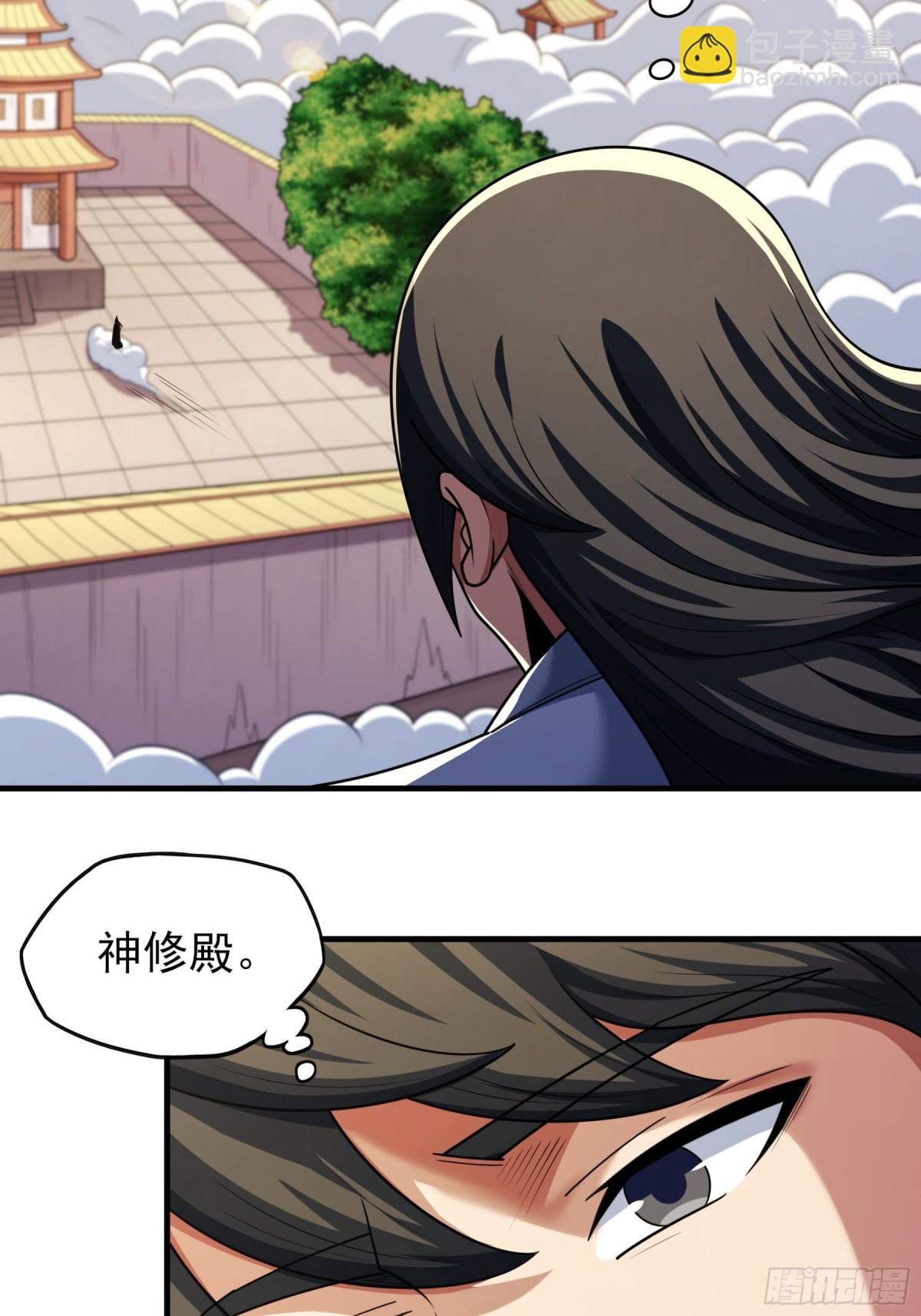 839 天级武技（1）