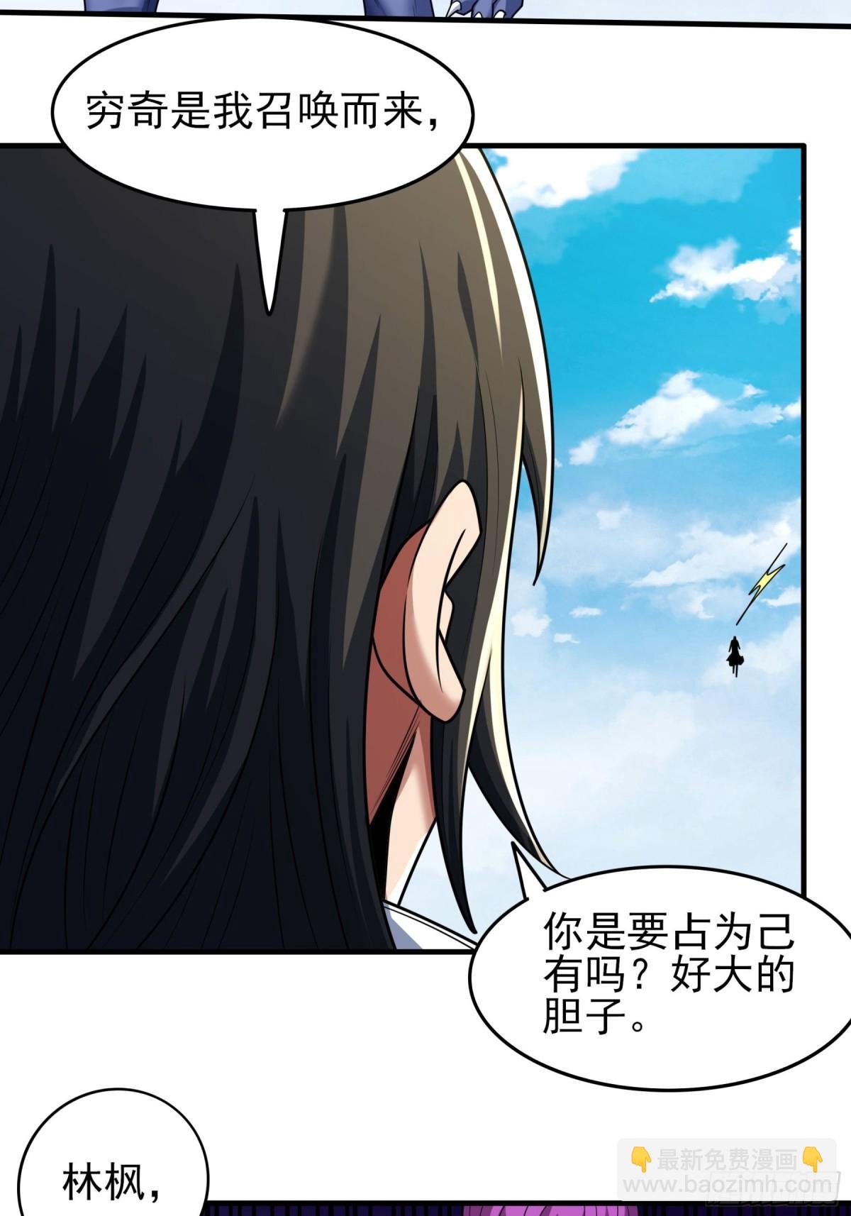 841 天级武技（3）