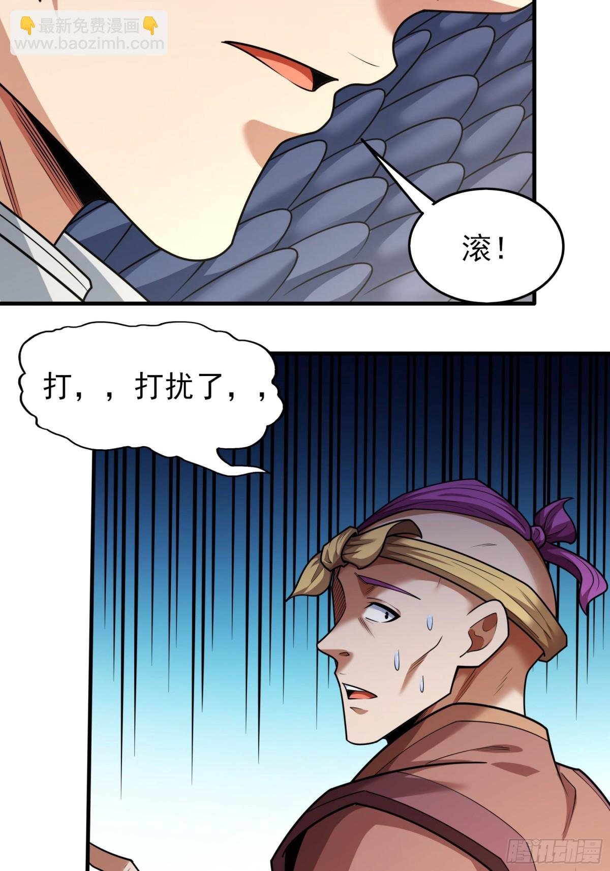 841 天级武技（3）