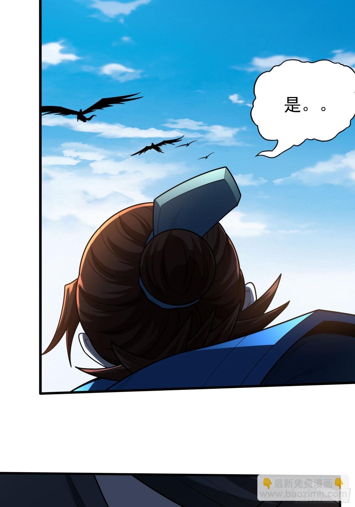 843 荣耀之光（2）
