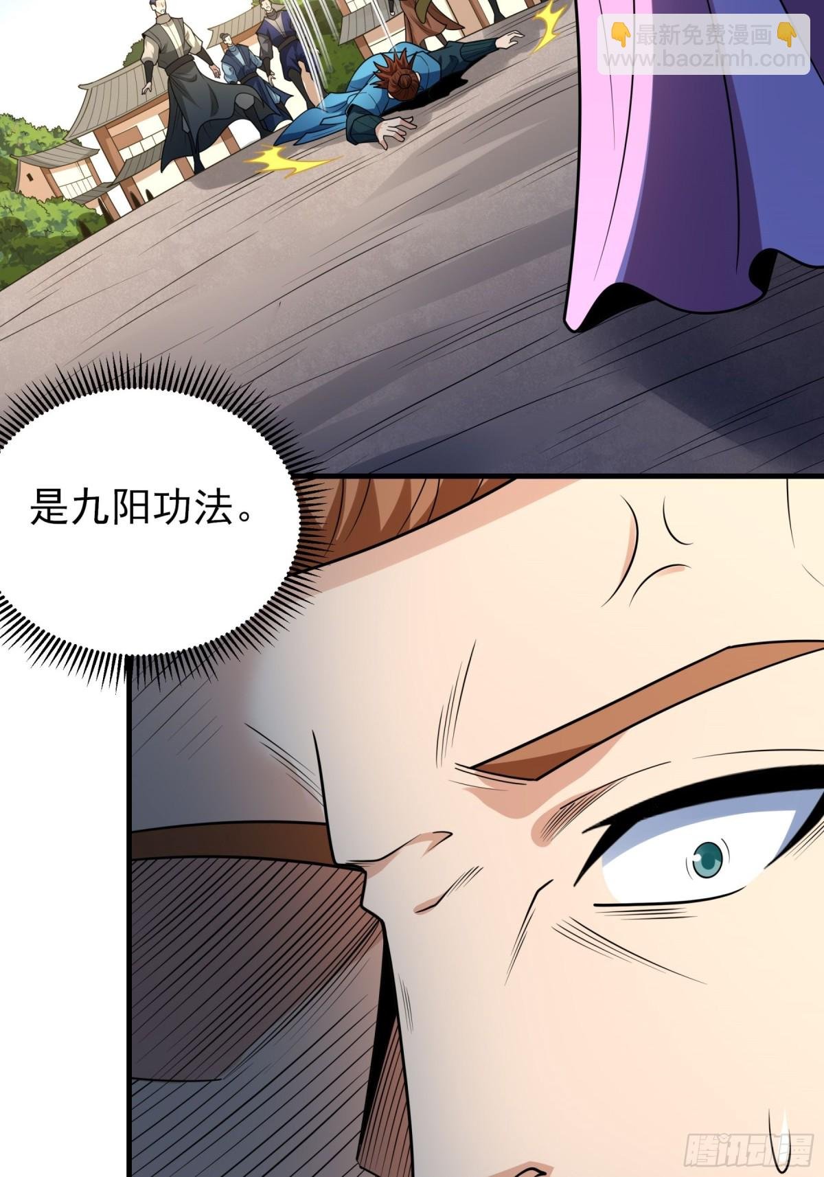 844 荣耀之光（3）