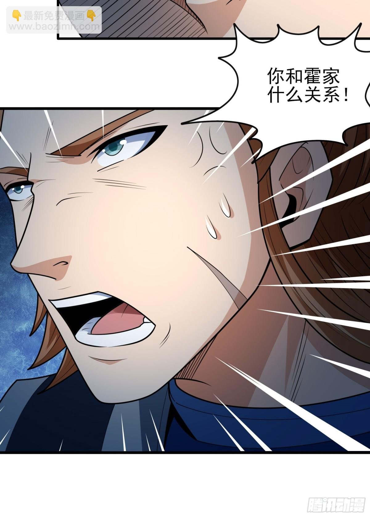 844 荣耀之光（3）